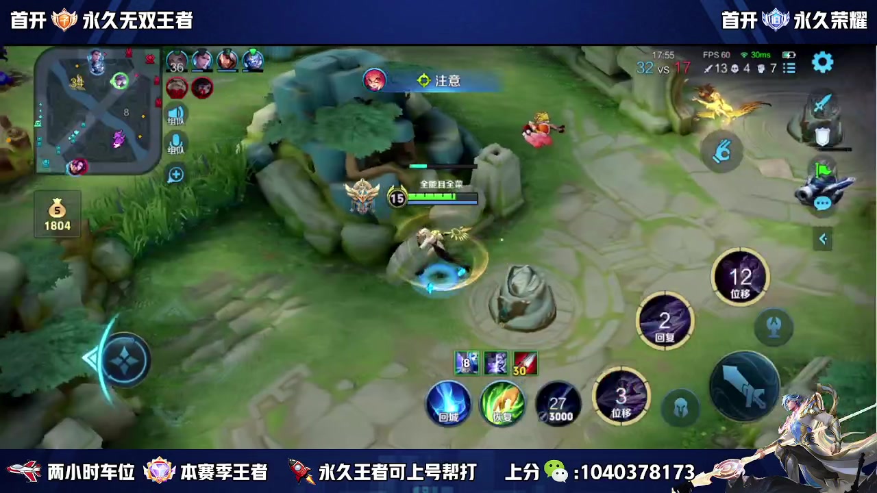 【2023-11-09 20点场】狗涯丶全能打野：国服爬雷神 挑战十次破镜之刃 不上不下播