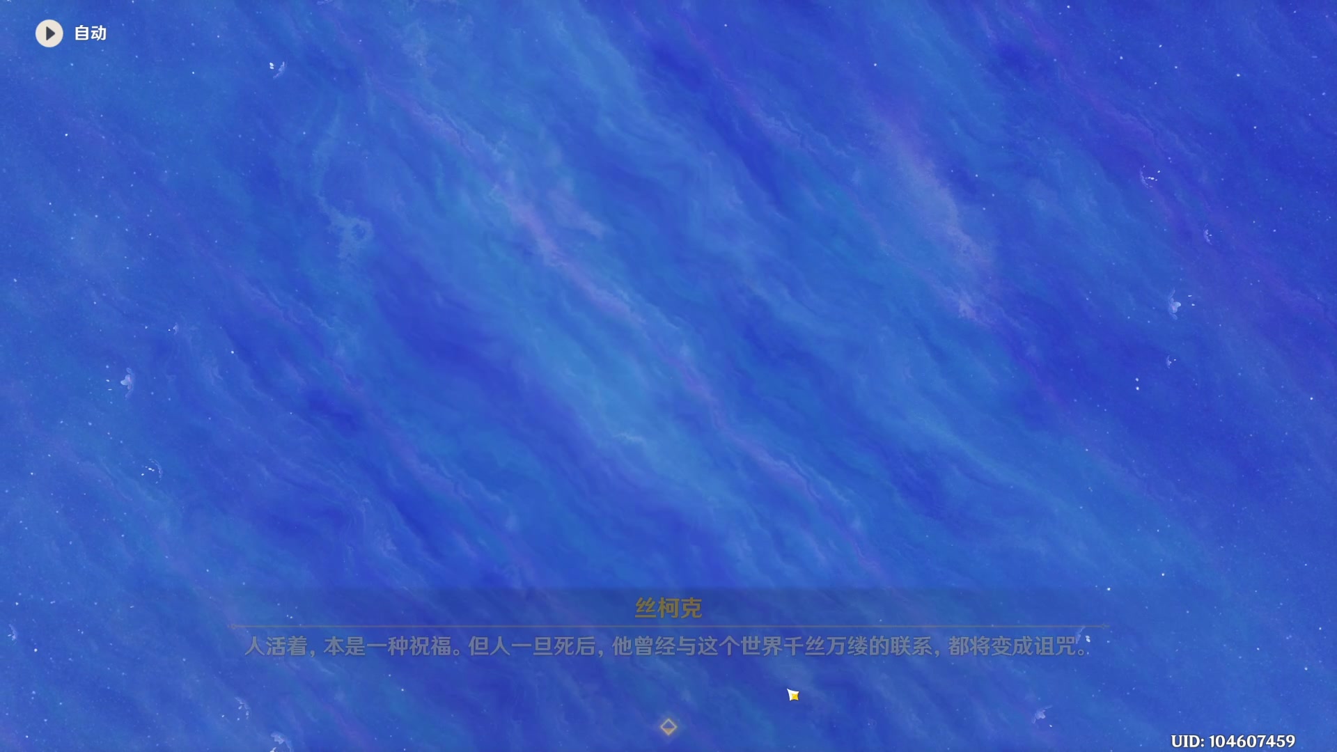 【2023-11-09 02点场】骚易丶：原神 启动！ 2207607