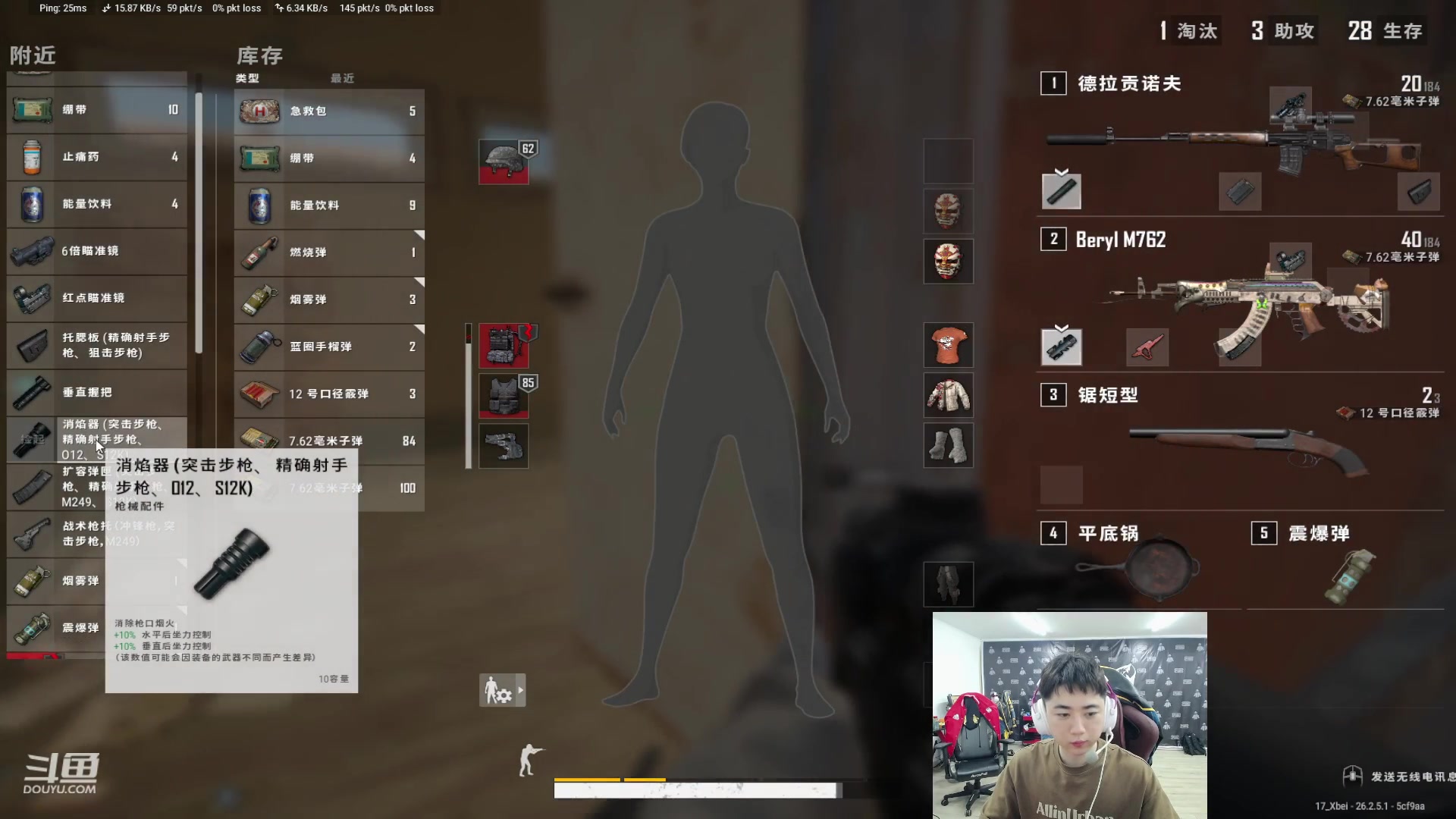 【2023-11-09 15点场】17Xbei丷：@今晚PGC训练赛