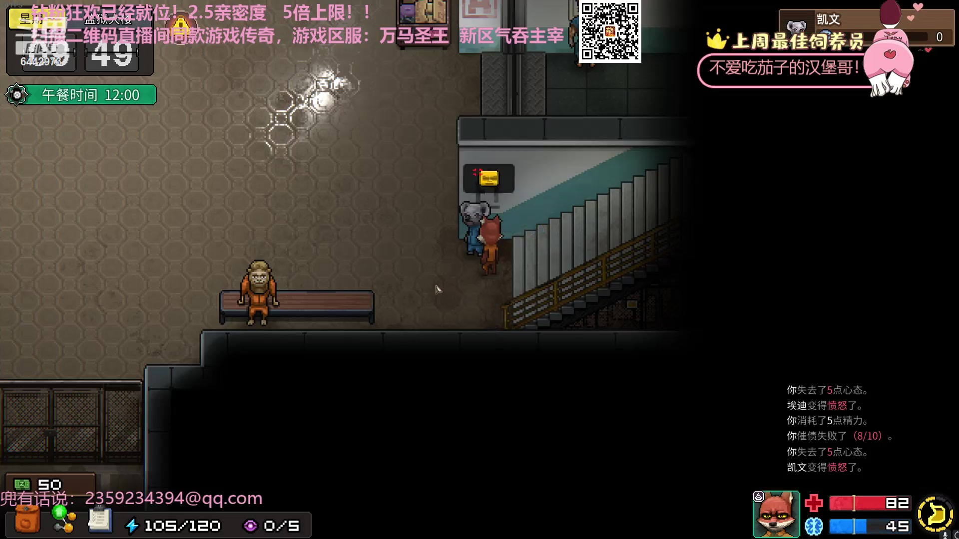 【2023-11-09 00点场】Tony托公子：看我魔法披风！！！