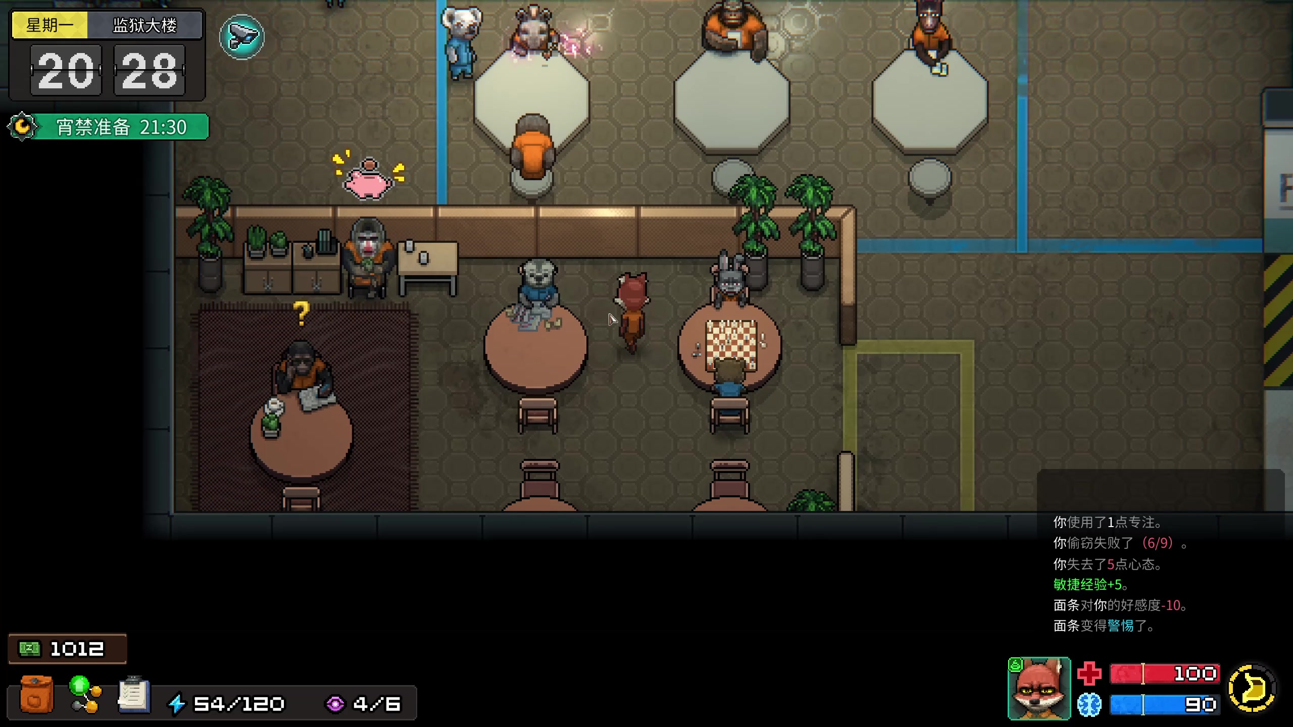 【2023-11-07 19点场】膝盖是个倒霉蛋：11月一定比10月更幸运拉