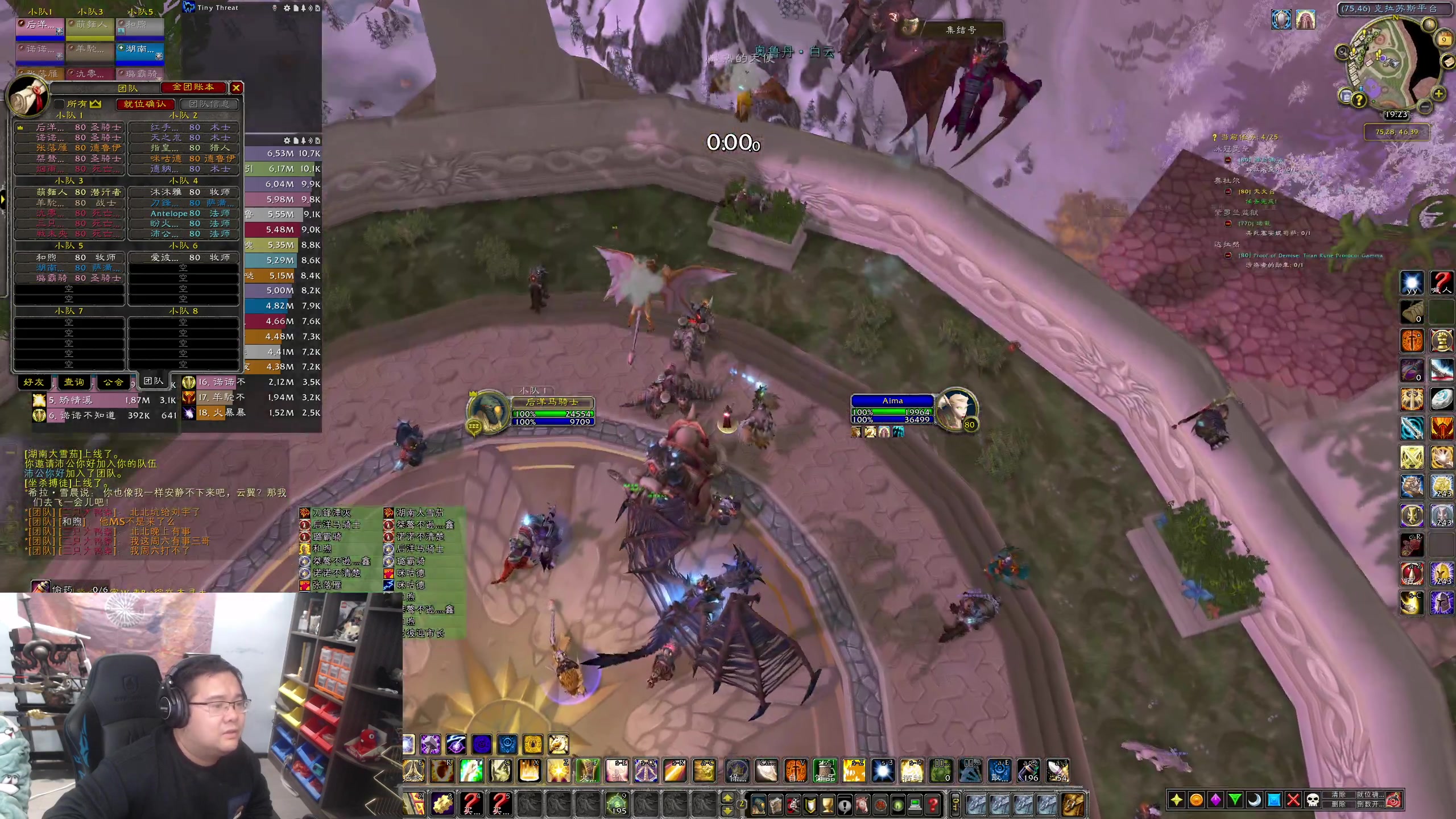 【2023-11-09 18点场】棒老三：周四新CD，气死你开起来~~~