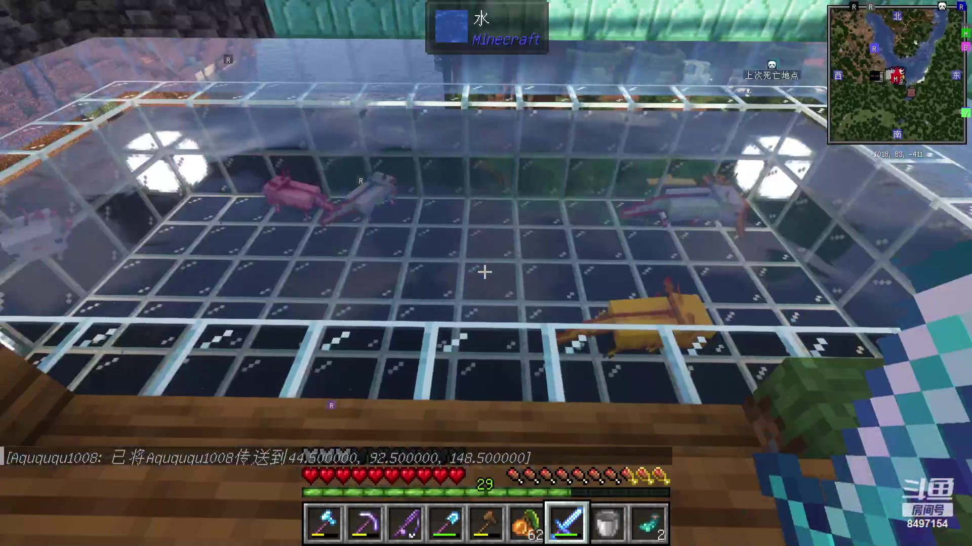 【2023-11-09 06点场】WE丶994：建造海景猫咪乐园！