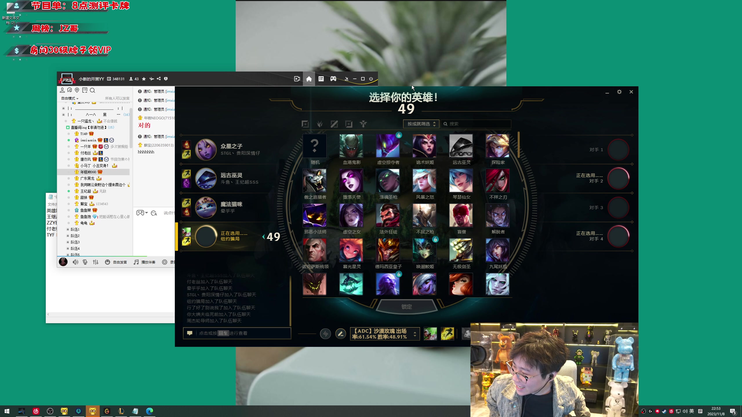 【2023-11-08 22点场】imxiaoxin：【✘-✘】黑白双煞