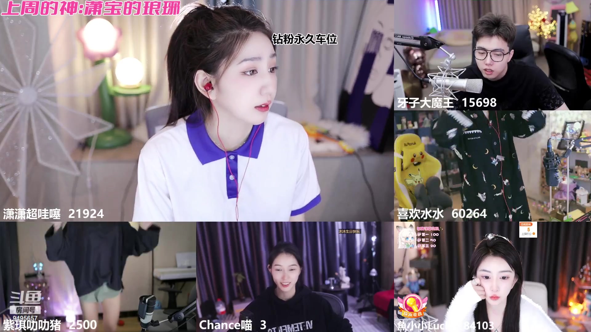 【2023-11-08 23点场】潇潇超哇噻：今天是你的学妹哦~