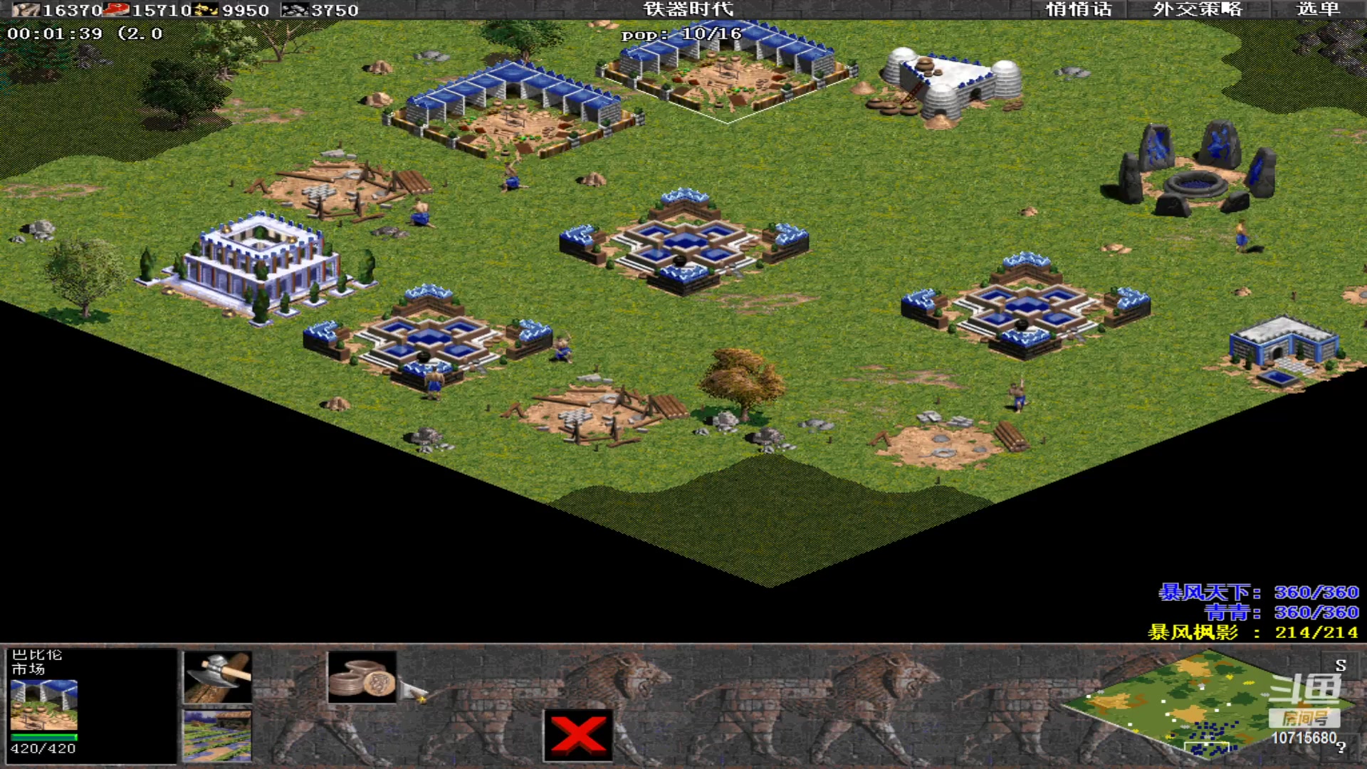 【2023-11-09 12点场】紫云同学706：青青罗马直播间