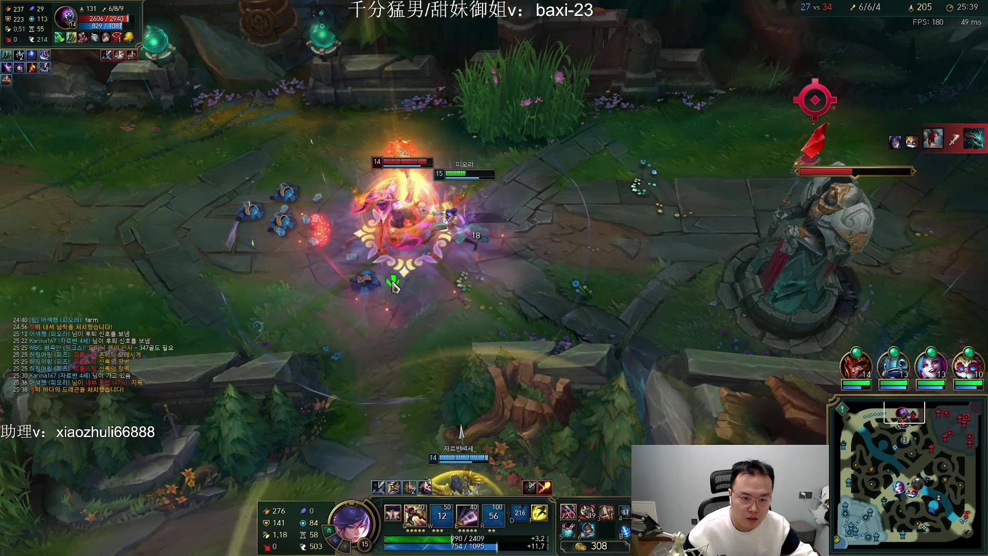 【2023-11-09 06点场】jjking剑姬：世界第一剑姬，刚god！