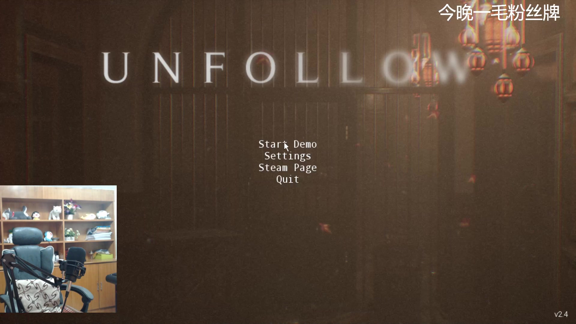 【2023-11-09 19点场】琼斯小卫：今晚20点恐怖新游不见不散