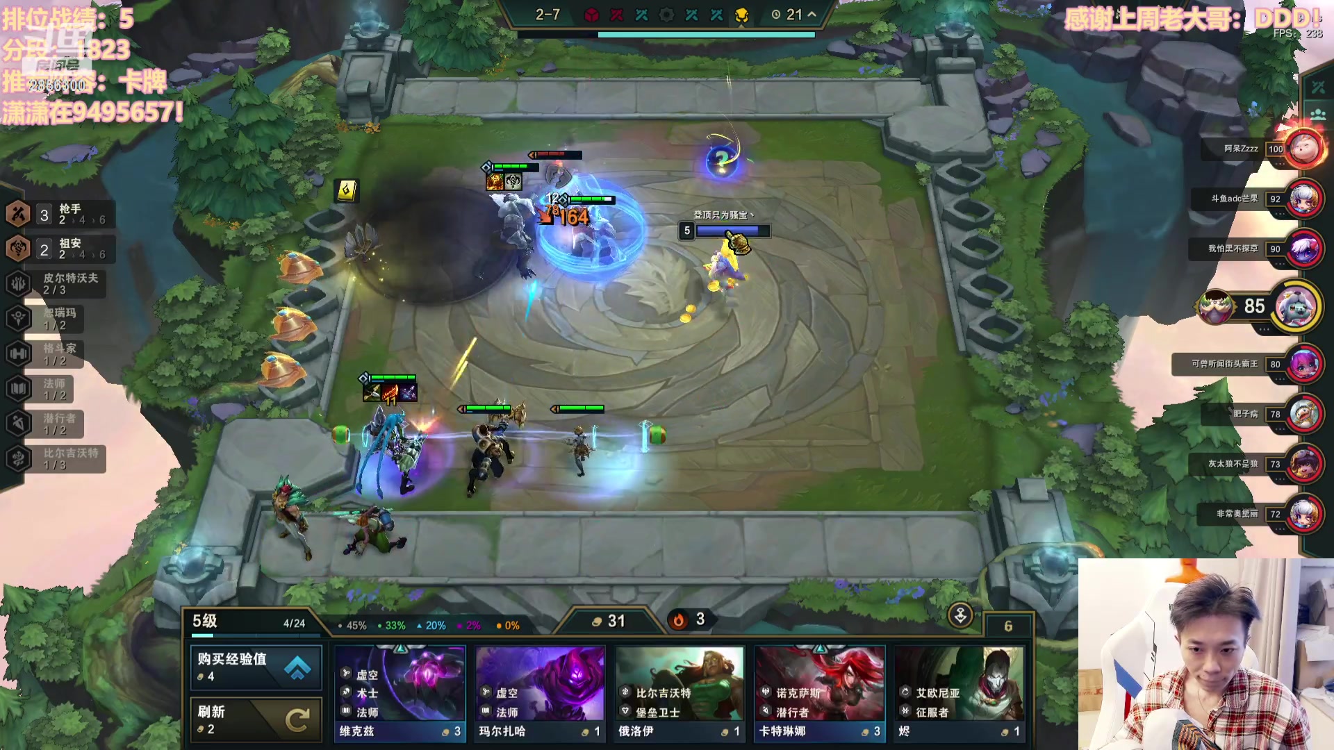 【2023-11-09 14点场】NB丶条皮兄弟：1850开心冲冲分撸~~