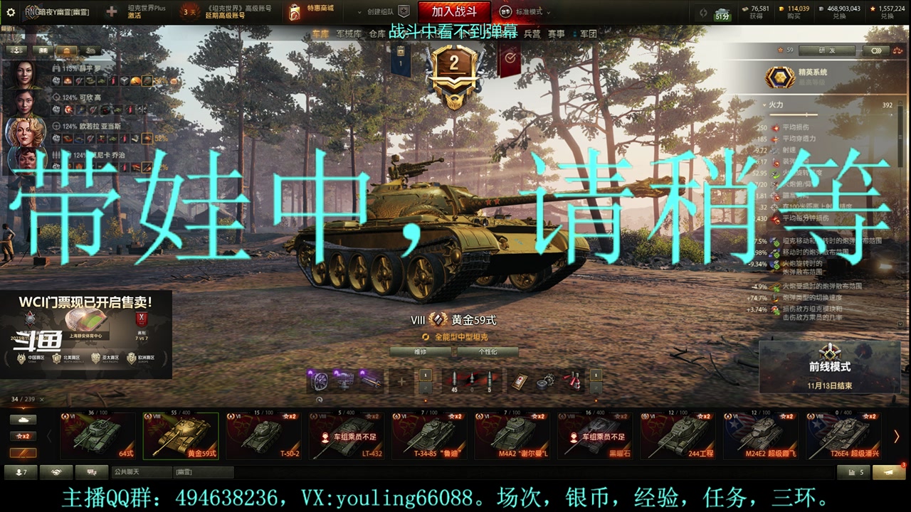【2023-11-09 09点场】暗夜幽霊：幽霊：愉快的屯屯鼠