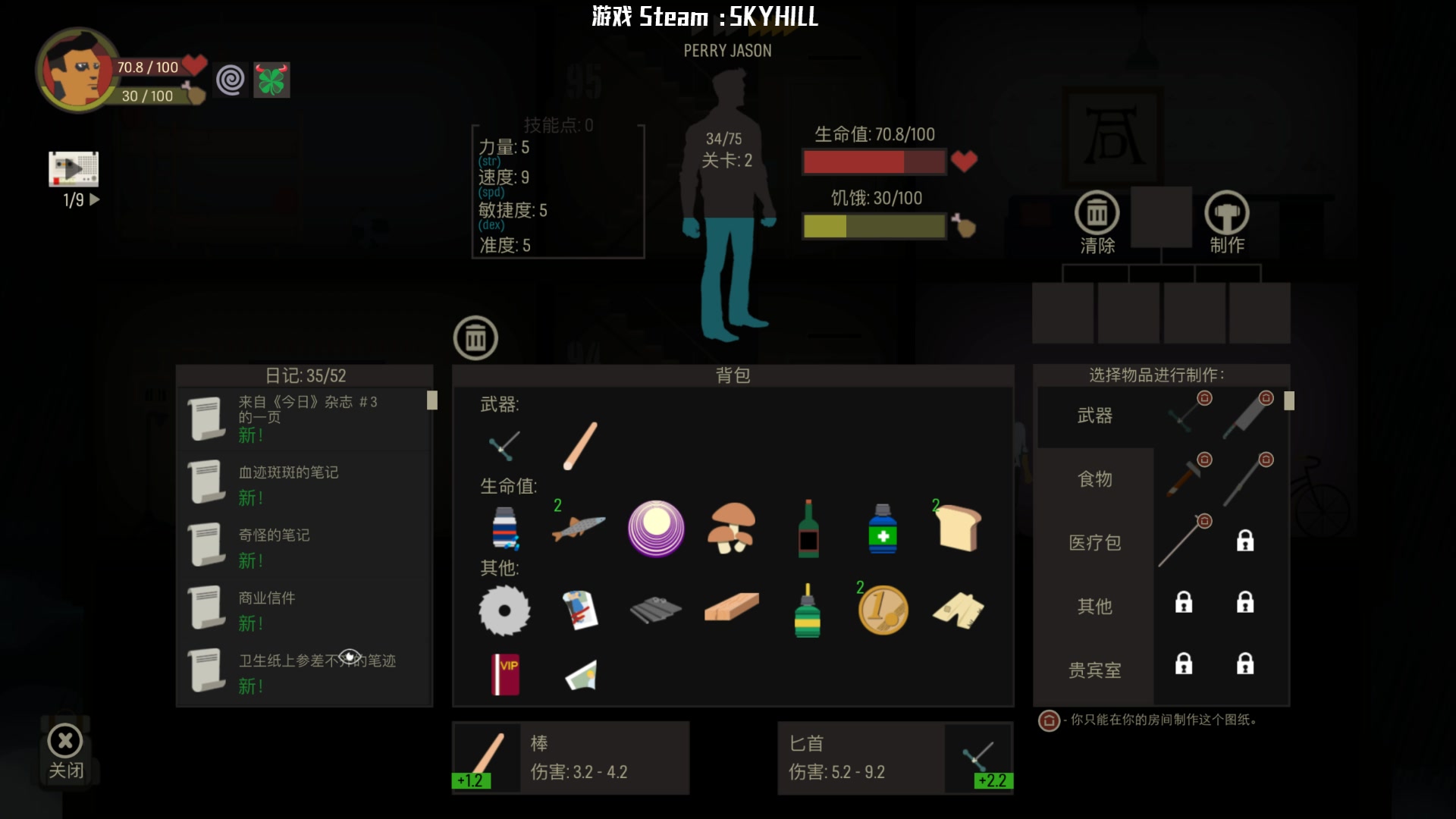 【2023-11-09 01点场】Nostalie：NO: 今日双倍亲密