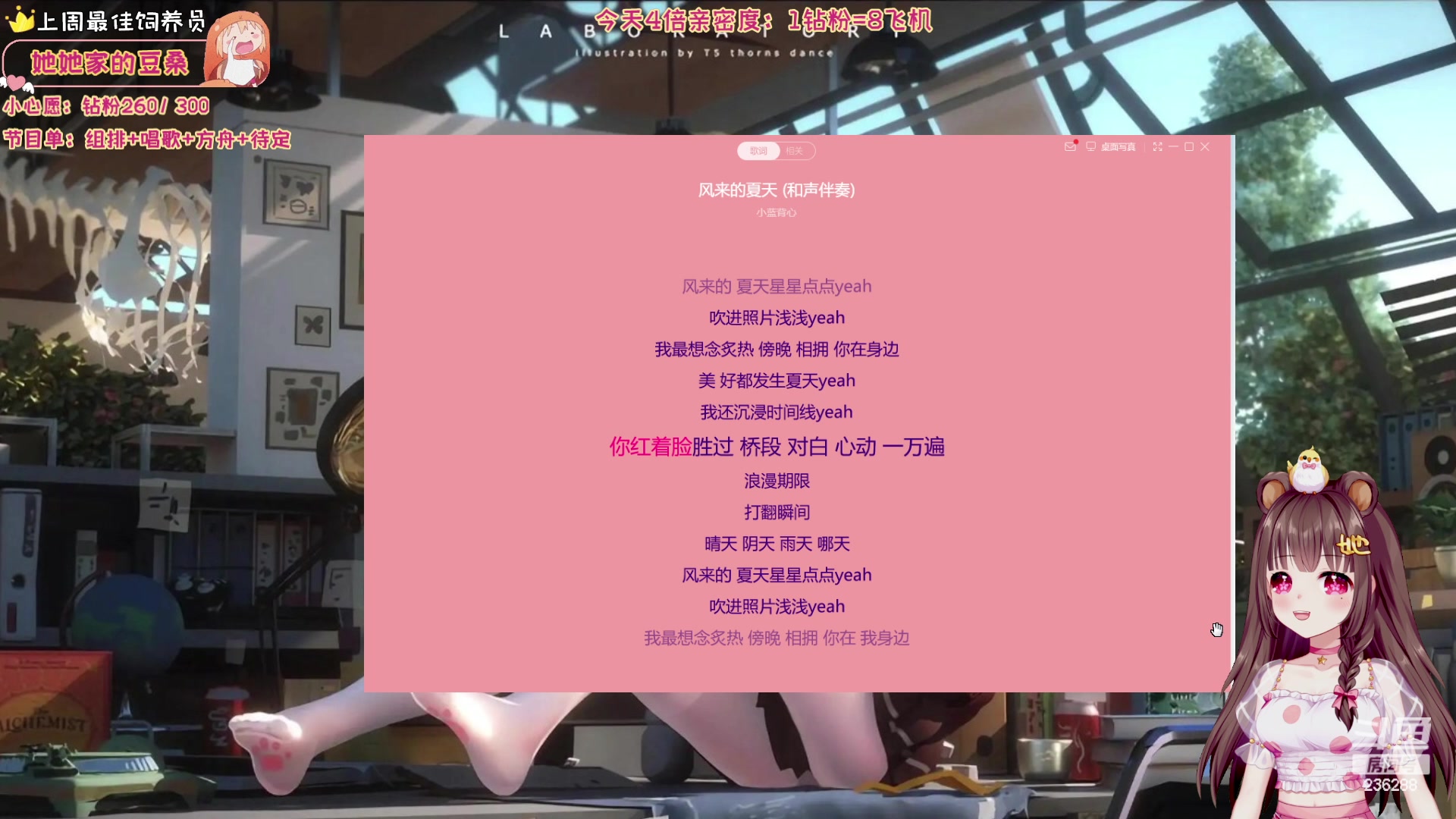 【2023-11-08 21点场】宇宙超级无敌鸽子她：【鸽子她】唱会歌叭~