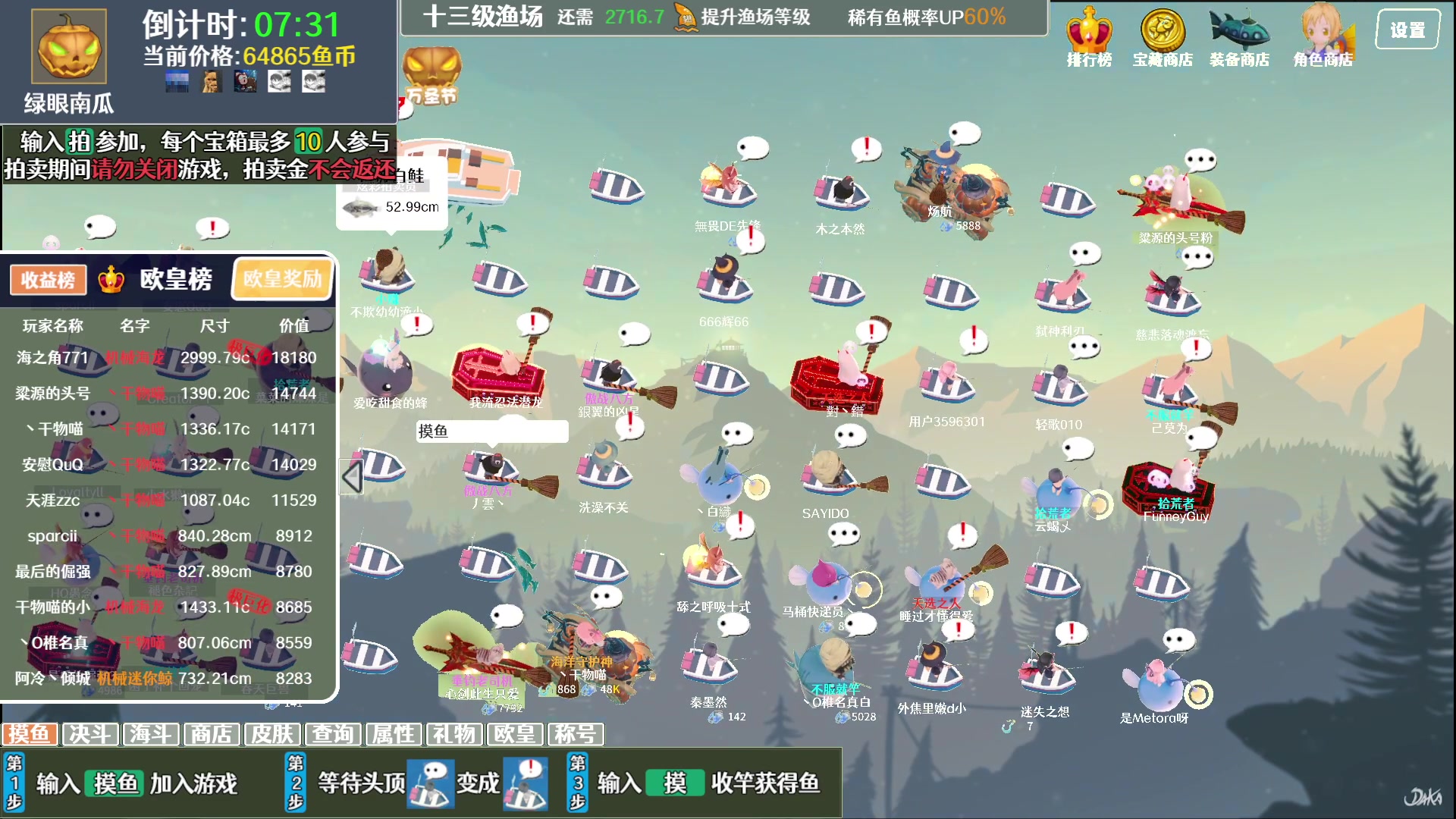 【2023-11-09 10点场】丶干物喵：【13级60坑鱼场】关爱咸鱼少女