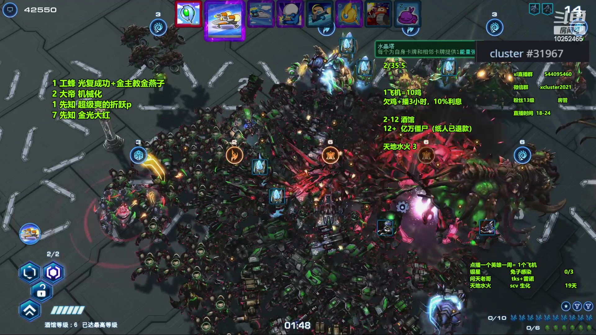 【2023-11-09 16点场】xcluster：星际酒馆，降温了，注意保暖哦