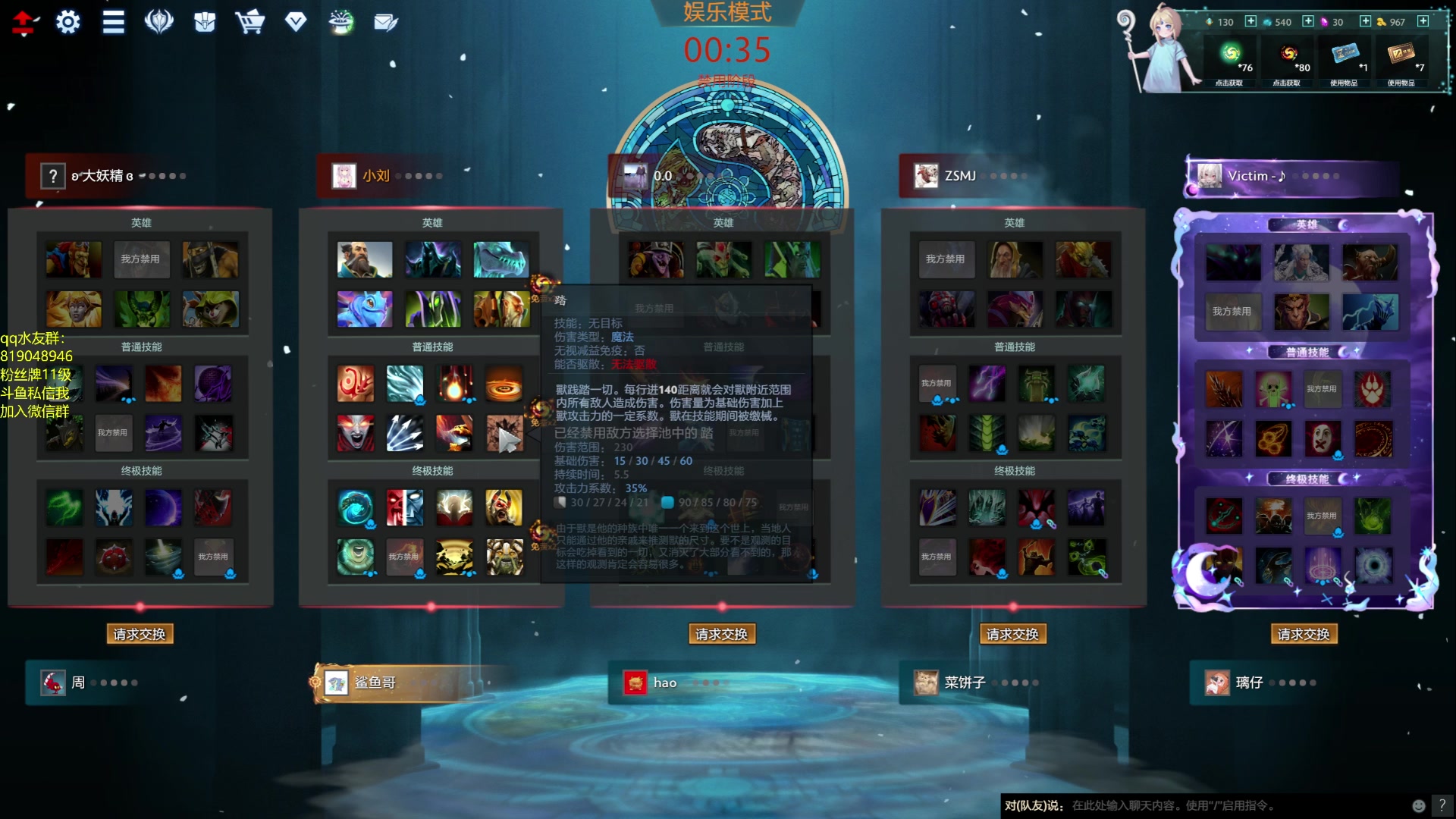 【2023-11-09 20点场】小刘_qq：小刘的直播间！