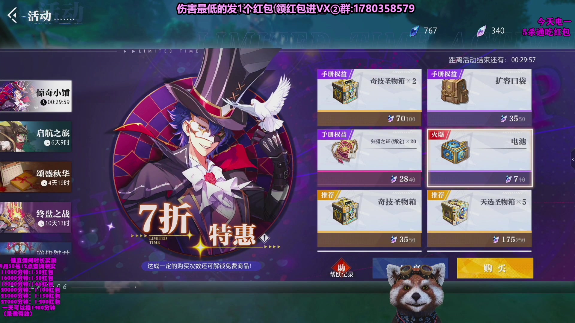 【2023-11-09 19点场】爷大干：无限火力，走起。明天新模式8人内战