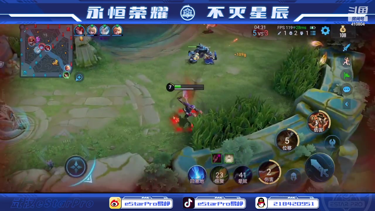 【2023-11-09 01点场】eStarPro易峥：啊哦噢噢噢噢！