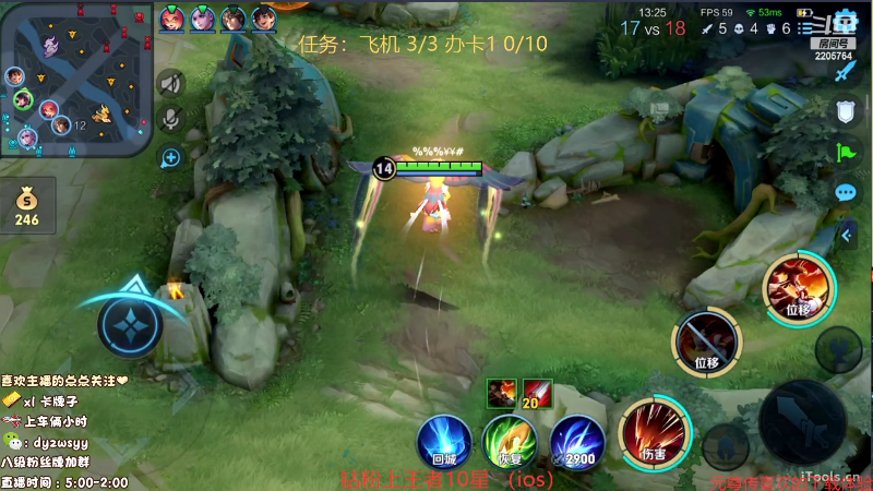 我在斗鱼看赵猥琐丶赵云导师直播王者荣耀