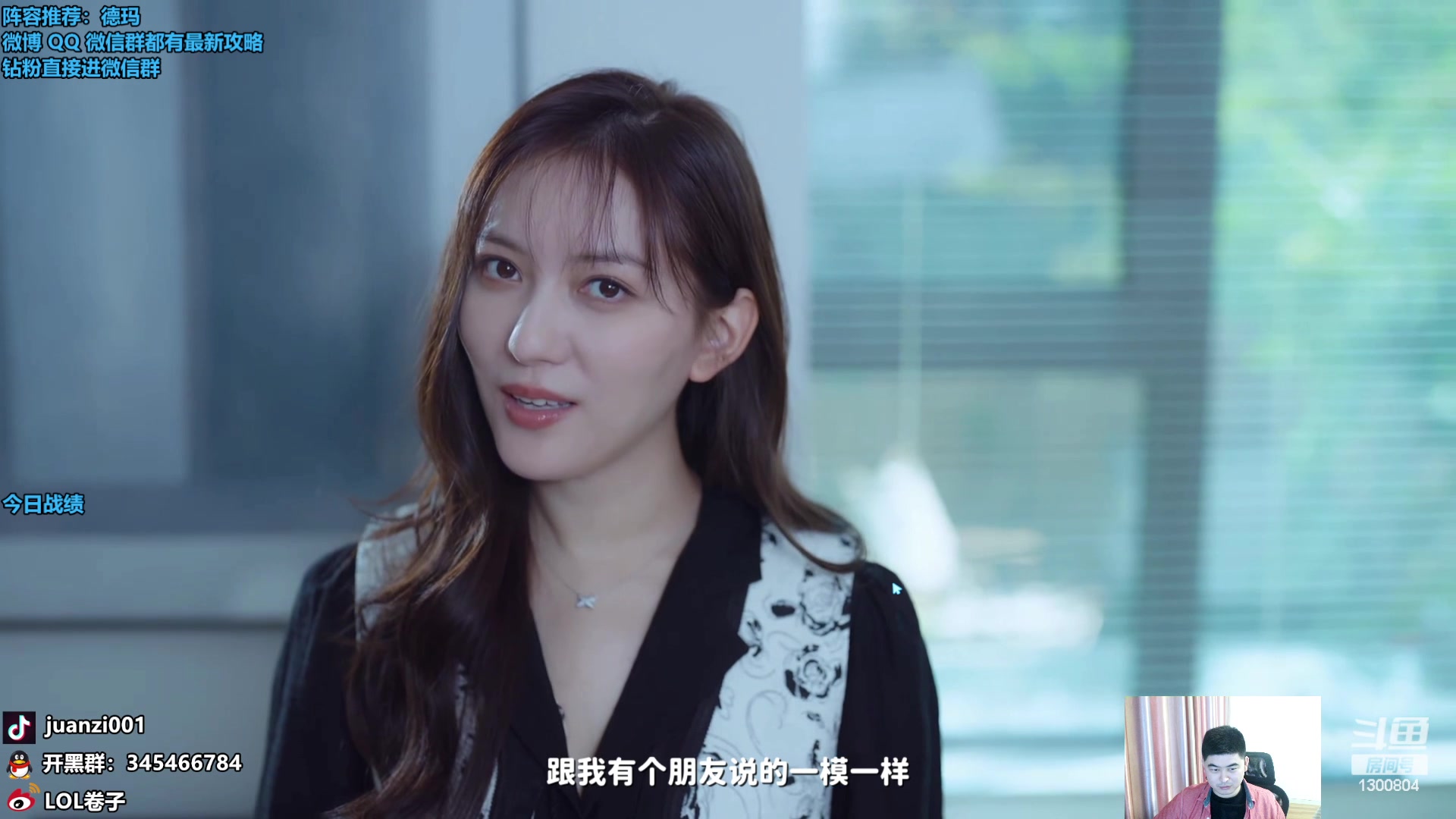 【2023-11-09 09点场】卷子丶：S10美测开冲，没下棋就是在排队中！！！