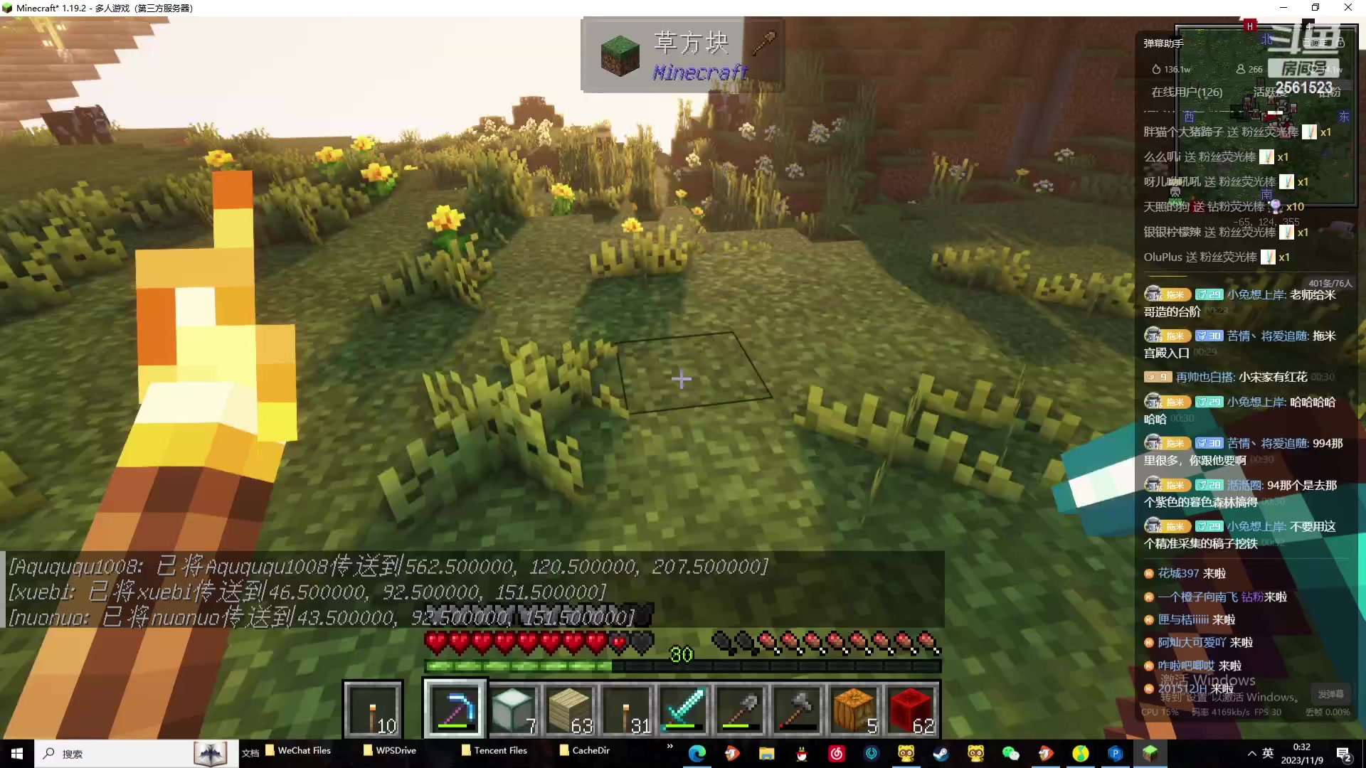 【2023-11-08 23点场】冲酱ccc：巅峰上个2300！