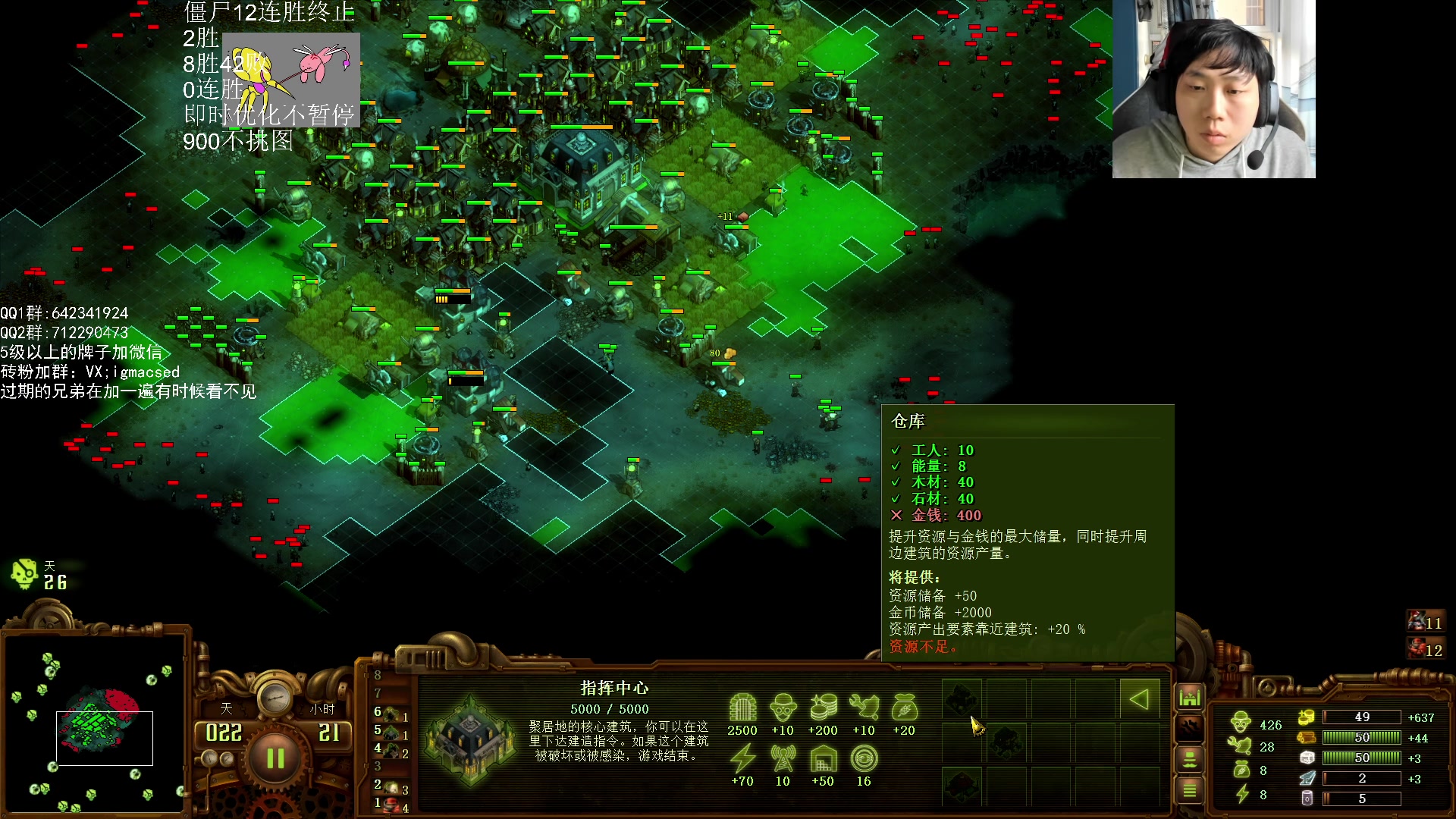 【2023-11-09 15点场】igmacsed：今天小黑鹅一个都别想跑