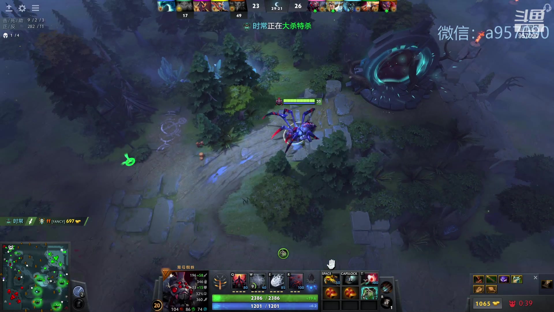 【2023-11-09 14点场】踏上征途167：30000分主播    ---3个号