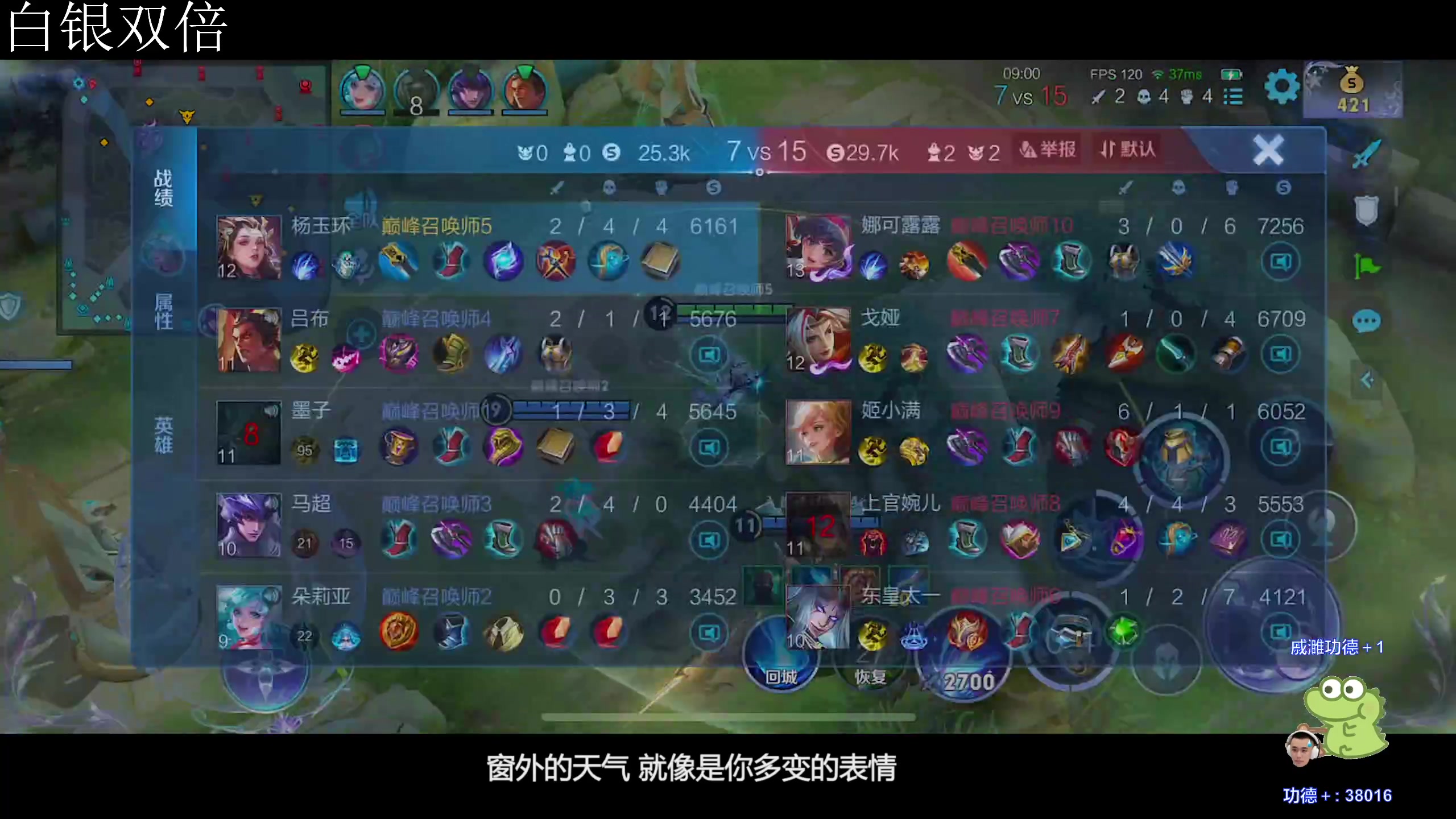 【2023-11-09 20点场】DYG萧玦：巅峰赛1111 88805