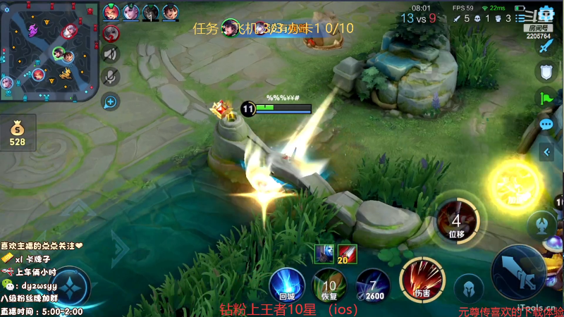 我在斗鱼看赵猥琐丶赵云导师直播王者荣耀