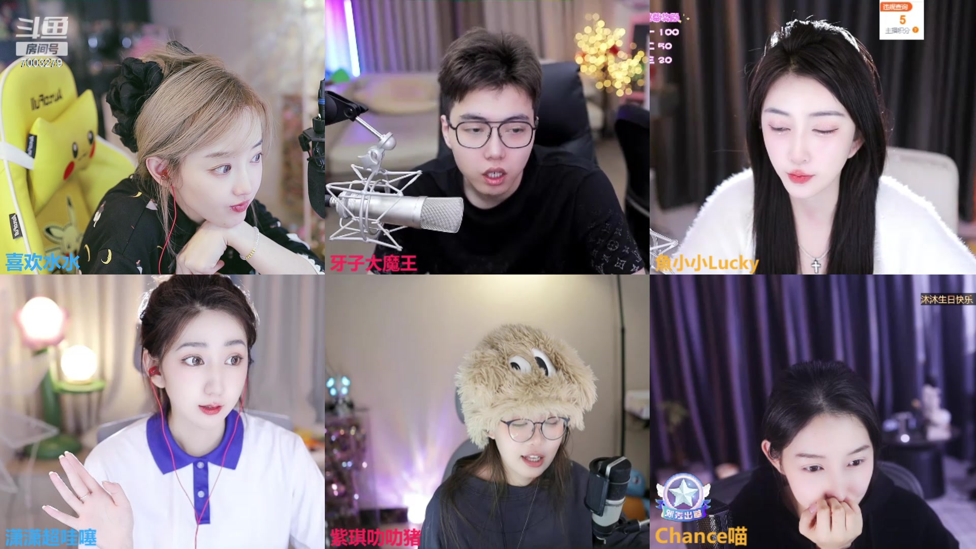 【2023-11-08 23点场】喜欢水水：请开心过每一天