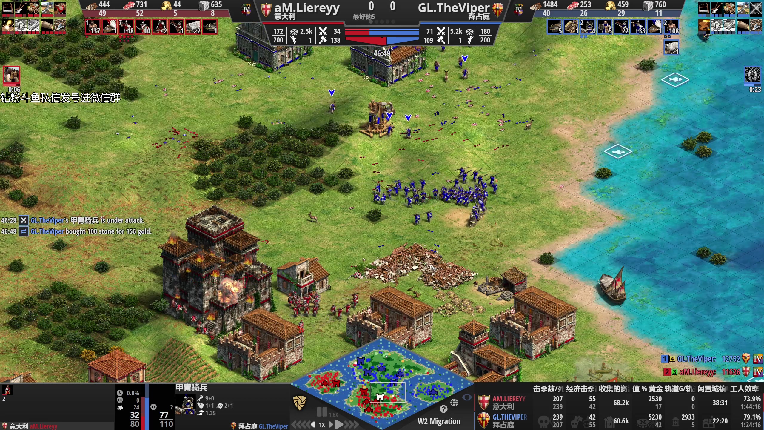 【2023-11-09 01点场】帝国时代猜火车Yo：[双倍]12点军阀杯龙老师对战Andy