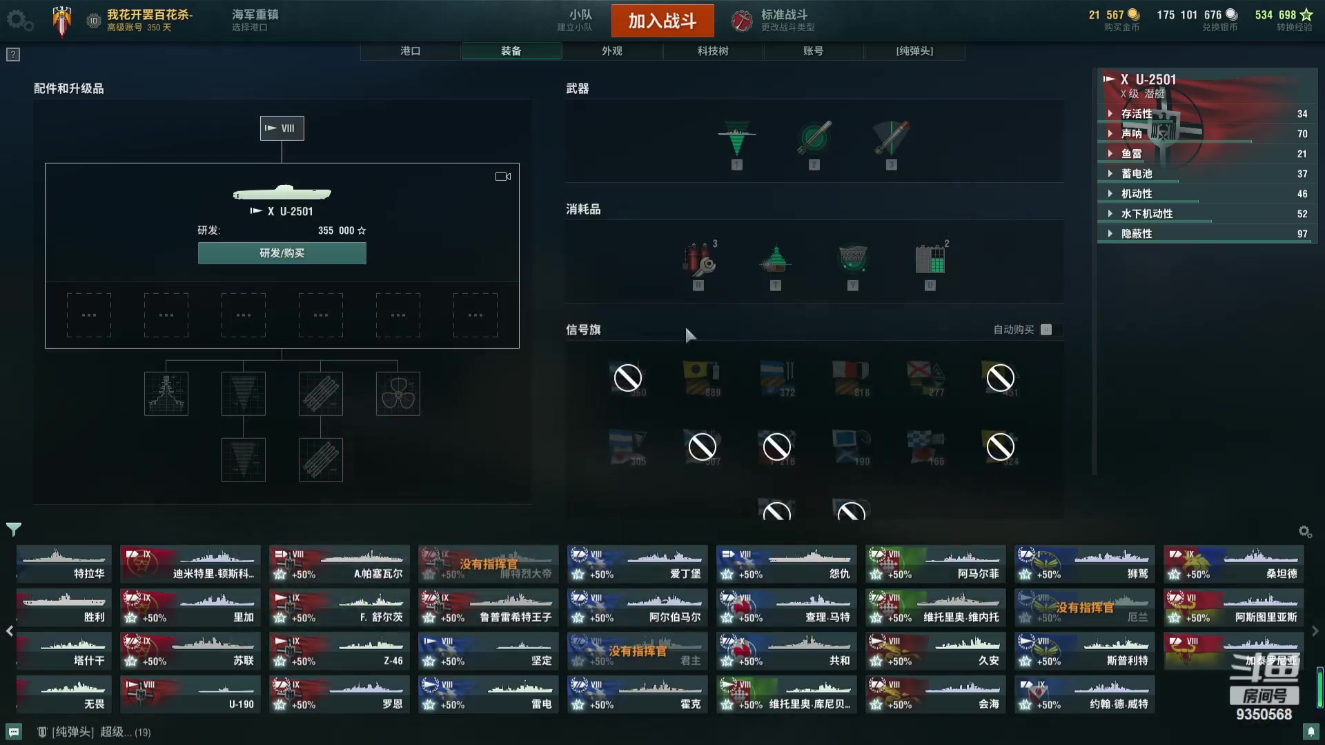 【2023-11-08 18点场】THANATOS0v0：红色虞美人 ！9350568