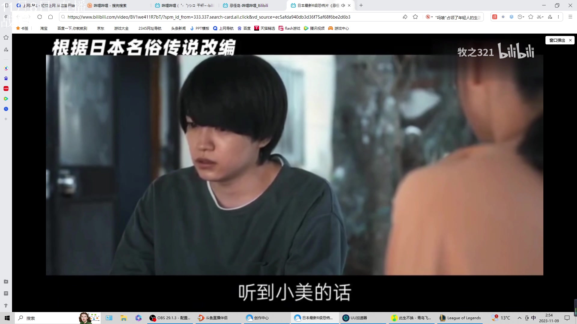 【2023-11-09 02点场】饺灬灬子：美测排队中。。。