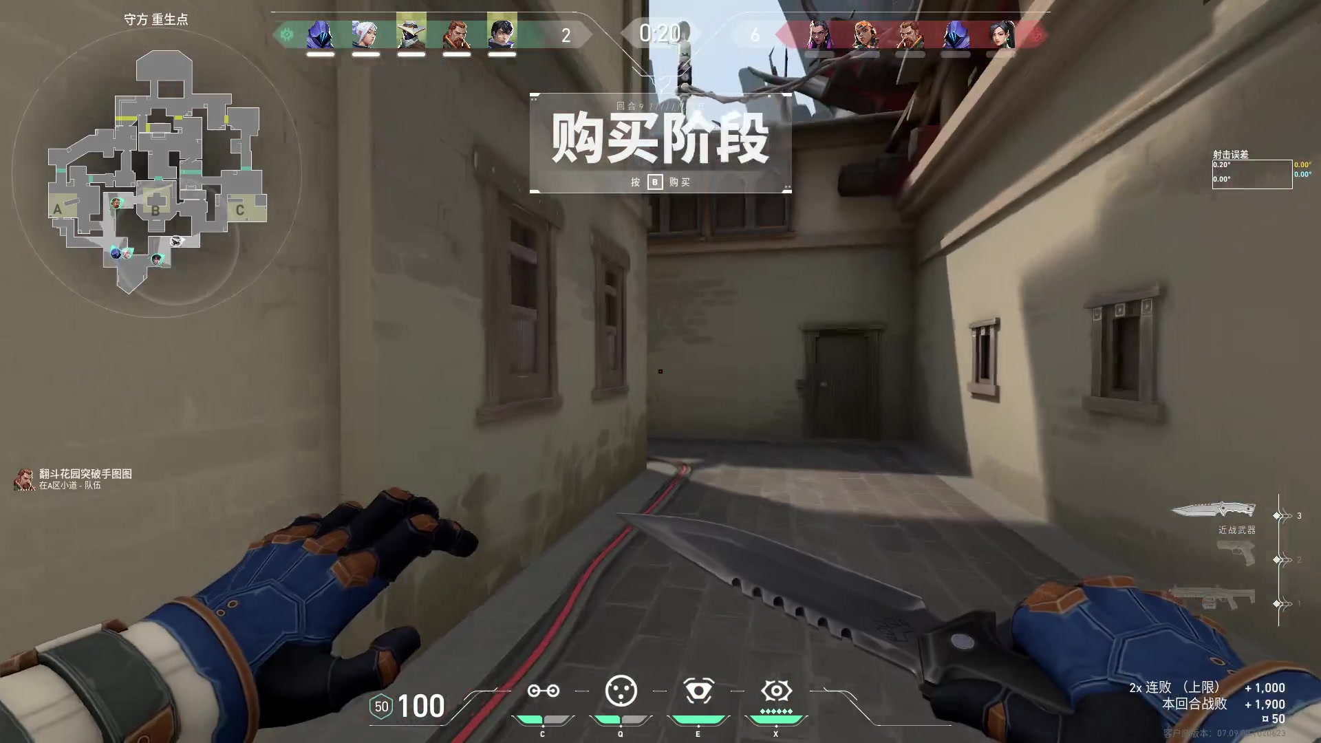 【2023-11-09 12点场】暴走的银剑君丶：银剑君：无畏契约时间!`