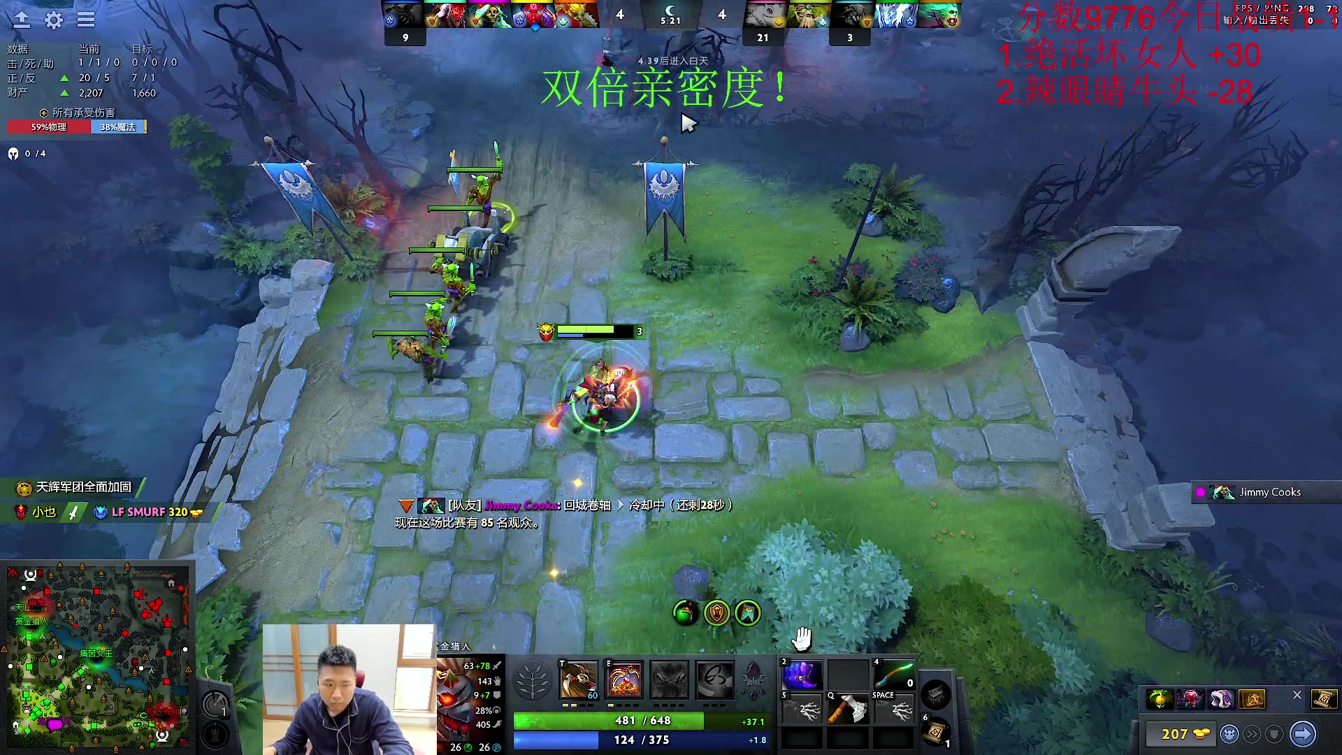 【2023-11-09 14点场】霸气虚幻哥1991：中午好！双倍亲密度！！73965