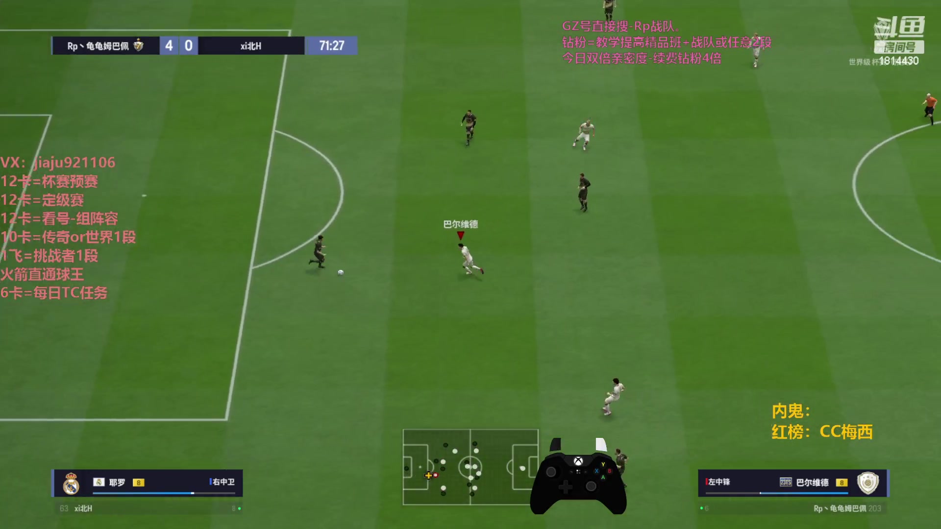 【2023-11-09 15点场】JiaJu就是我啊：国服最强反击教学~