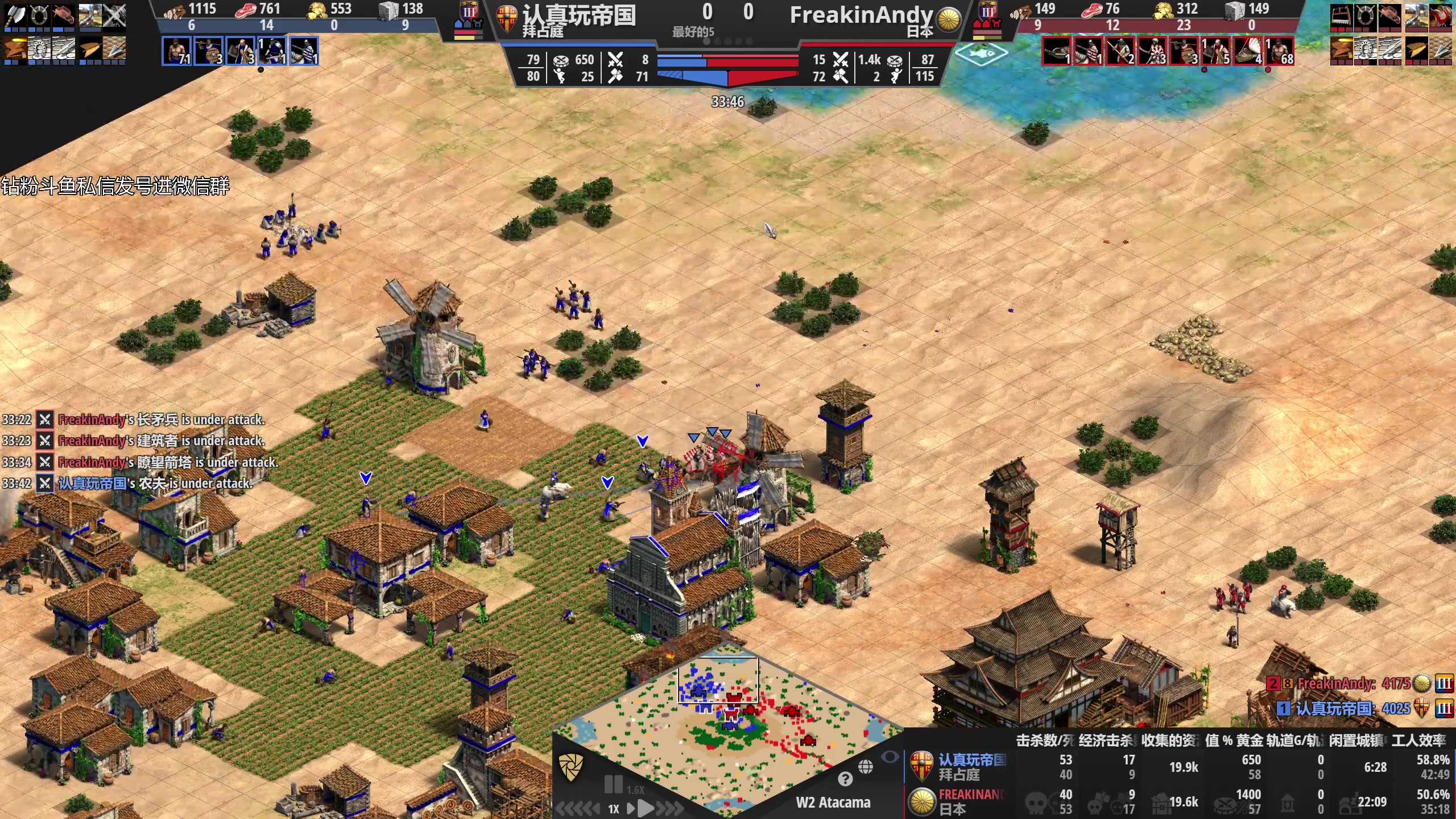 【2023-11-08 23点场】帝国时代猜火车Yo：[双倍]12点军阀杯龙老师对战Andy