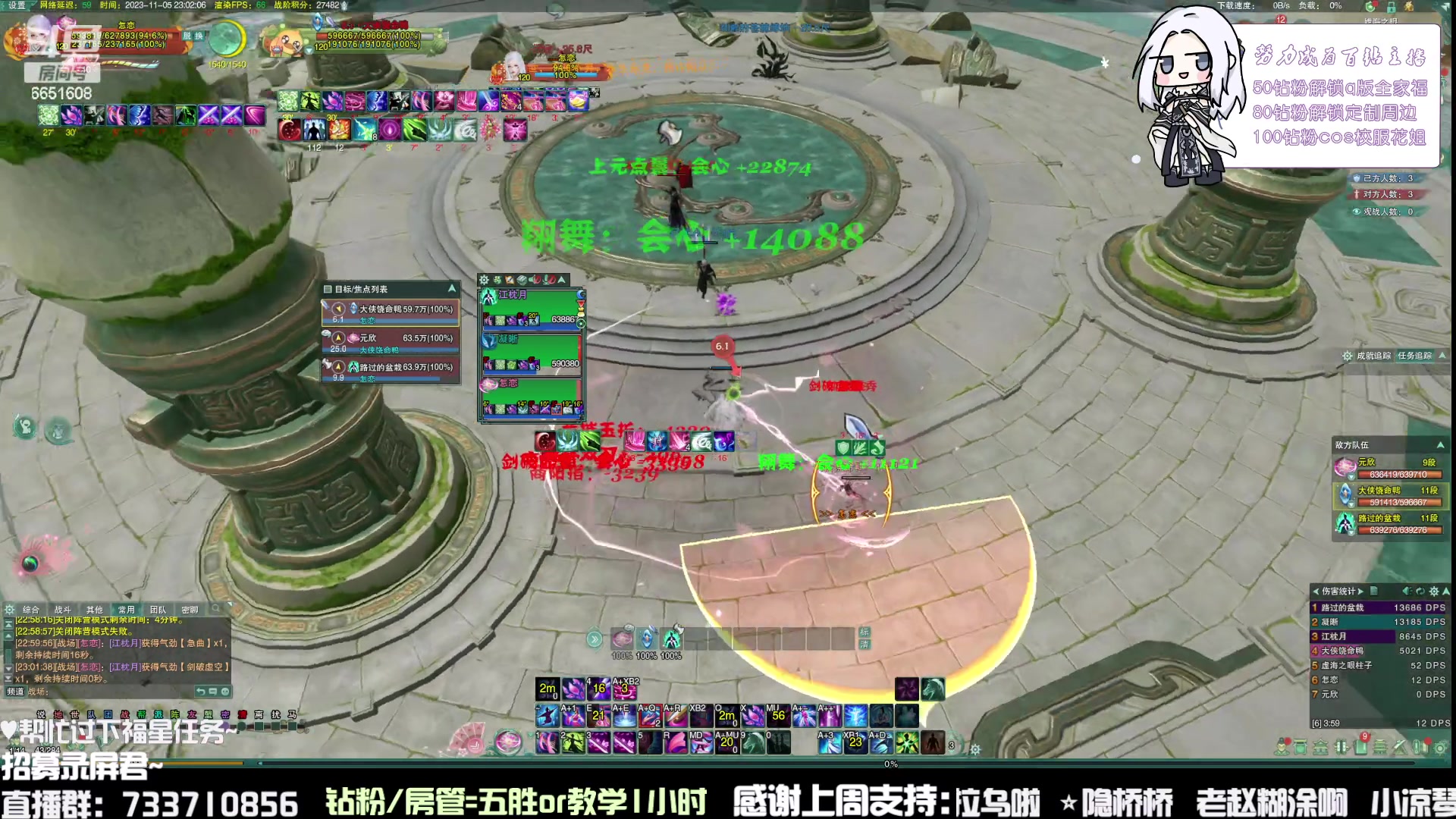 【2023-11-05 22点场】俞白维：散排治疗，九点后全是组排