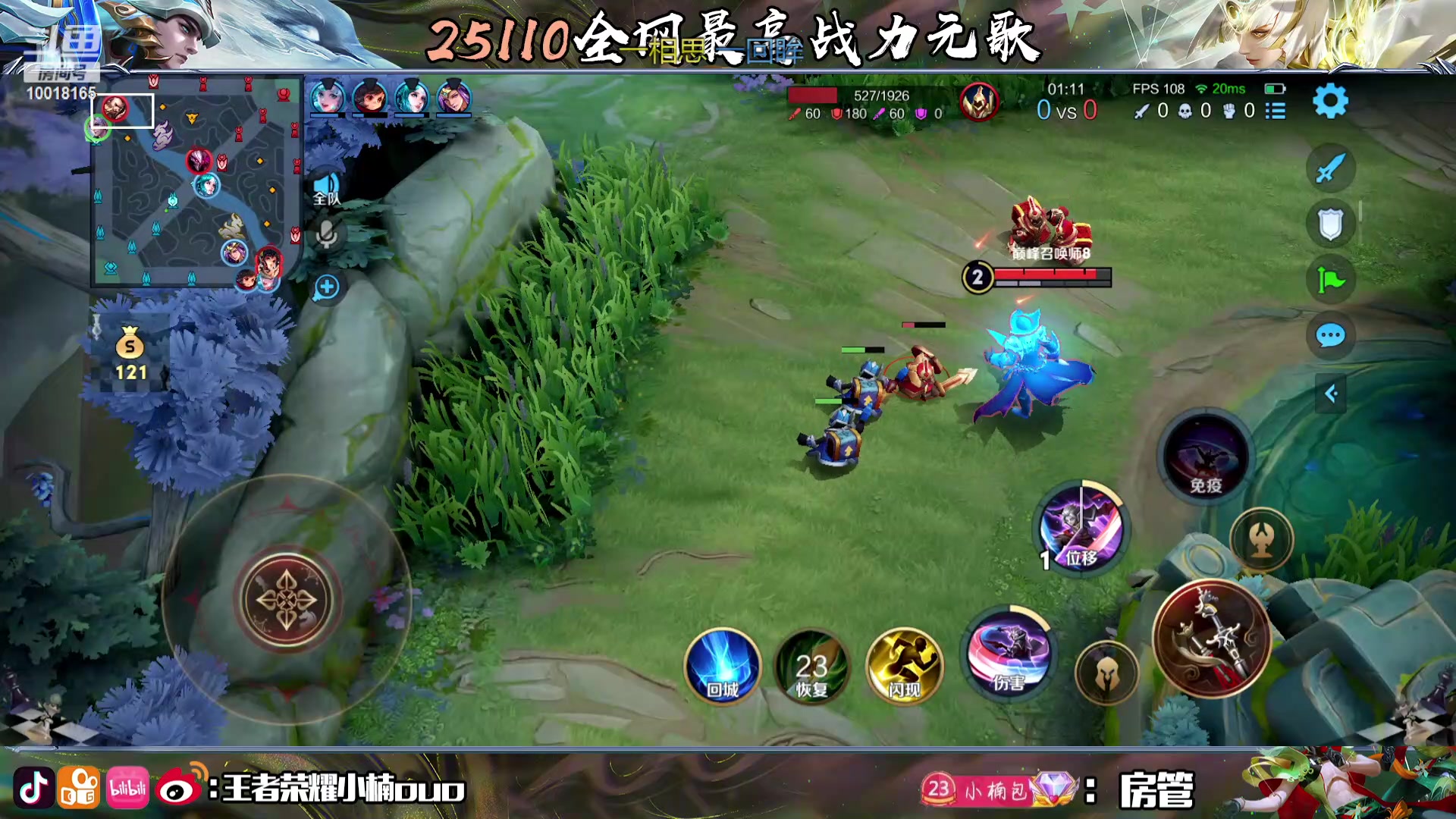 【2023-11-09 22点场】小楠ouo：好心态好脾气好自信