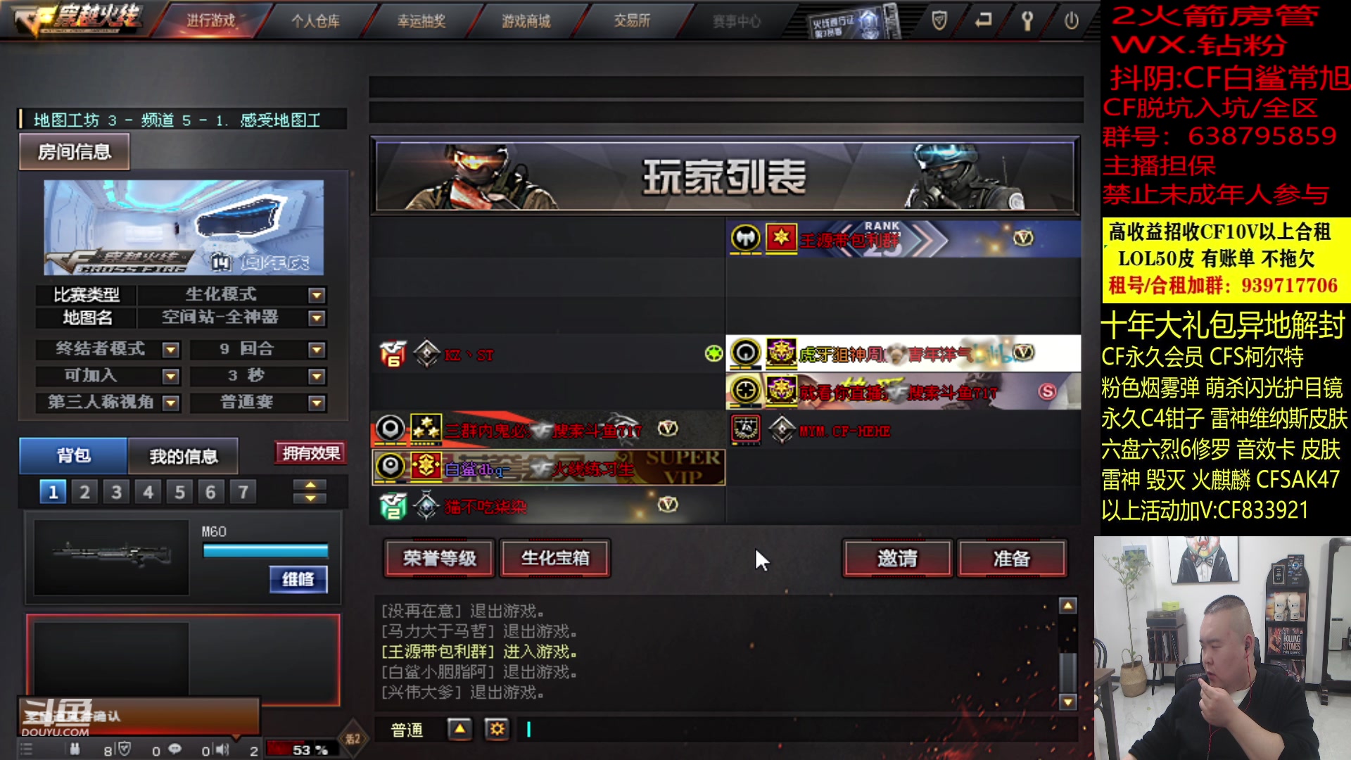 【2023-11-08 22点场】白鲨常旭DBQ：双倍.每天开开心心