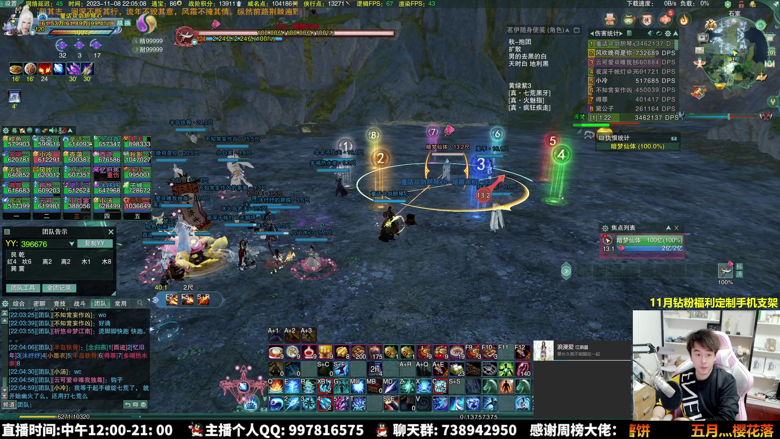 【2023-11-08 21点场】As童话话话：喵喵糖3V3冲第一名！