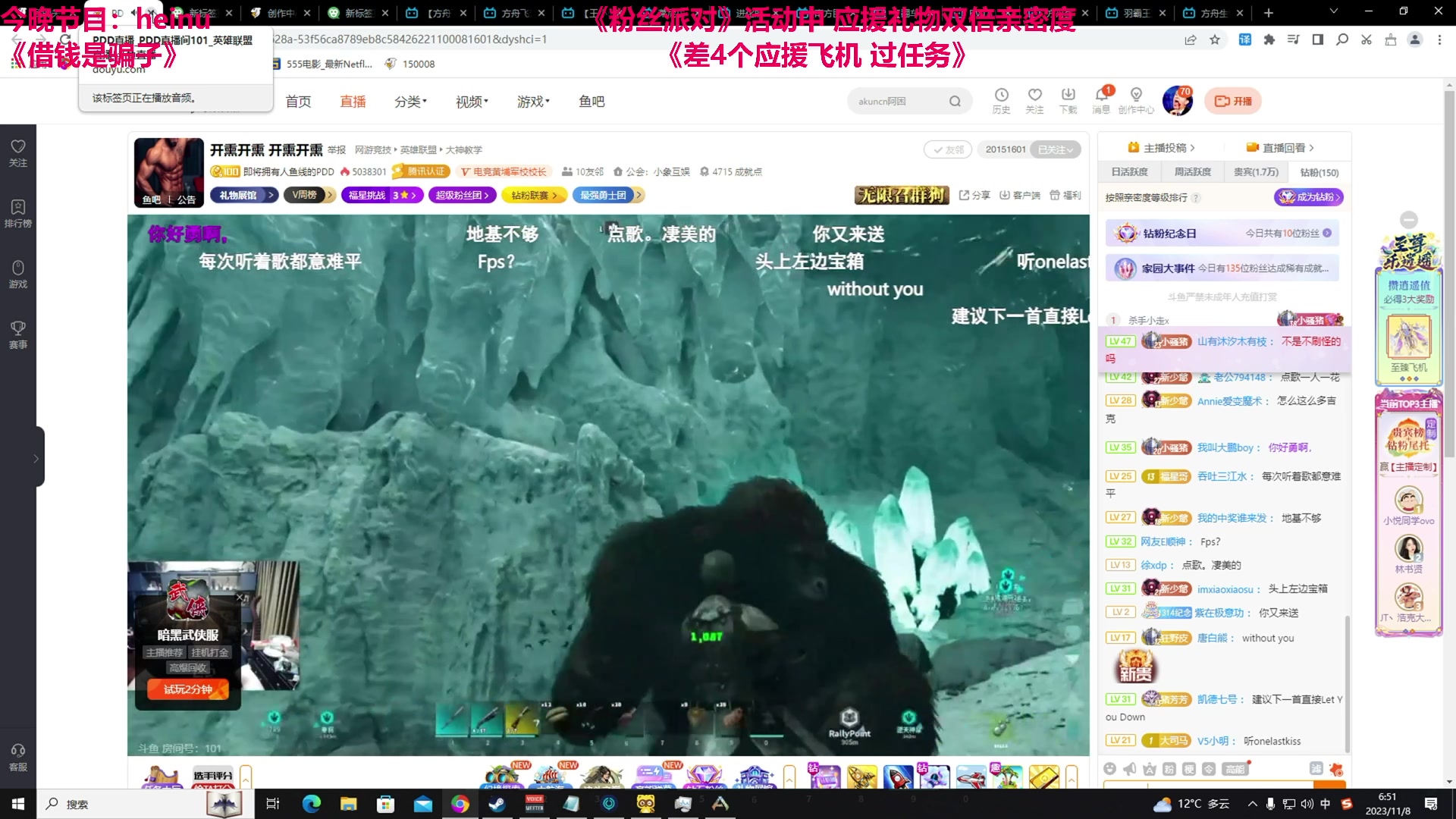 【2023-11-08 06点场】TYF唐亦风：我的头要裂开了