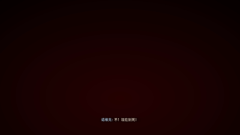 【主机其他游戏】瓜皮蛙蛙的精彩时刻 20231109 00点场