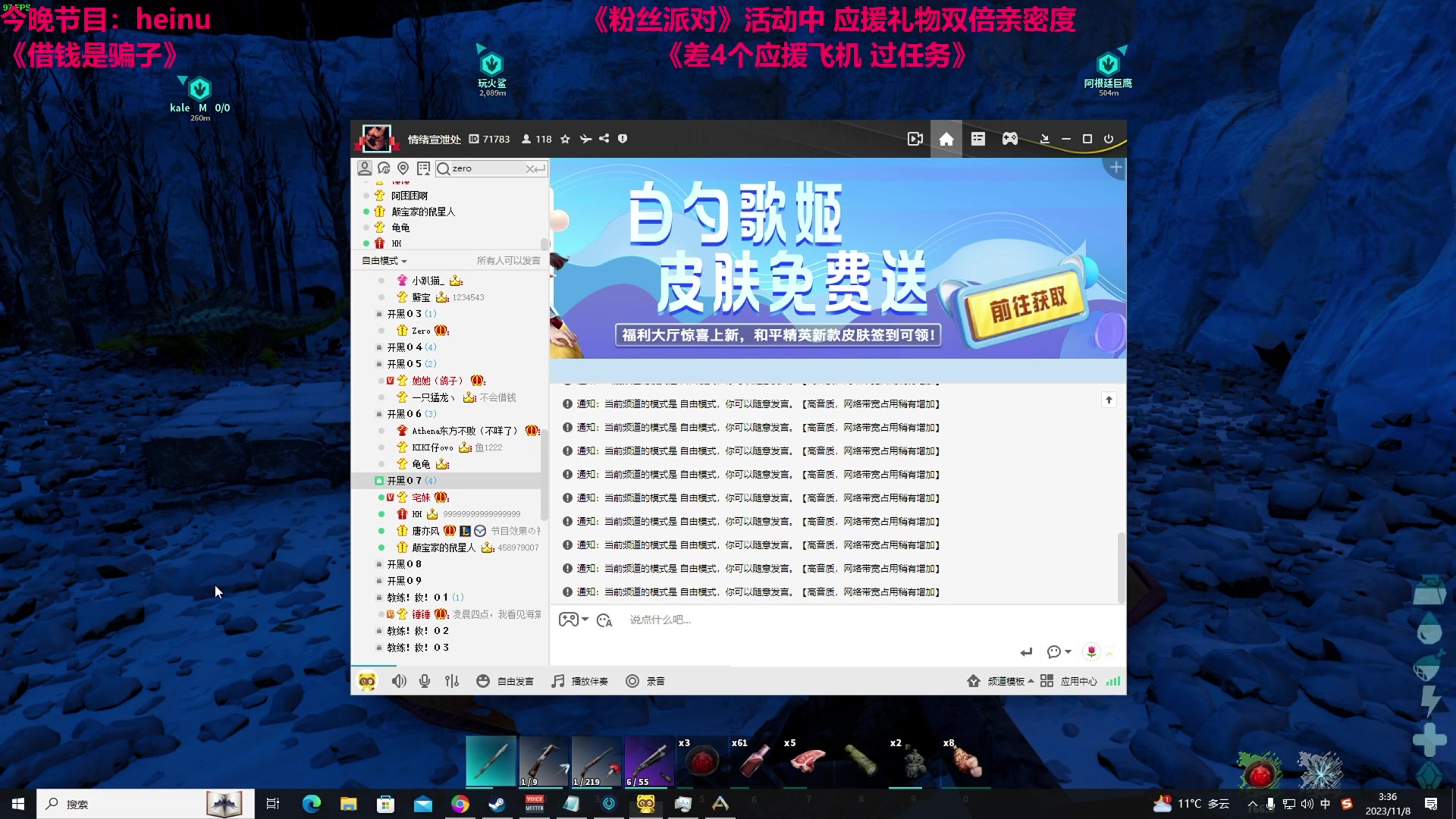 【2023-11-08 02点场】TYF唐亦风：我的头要裂开了