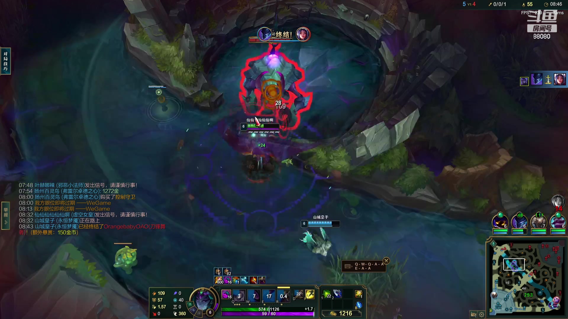 【2023-11-08 21点场】仙某某：神秘的直播间 88080