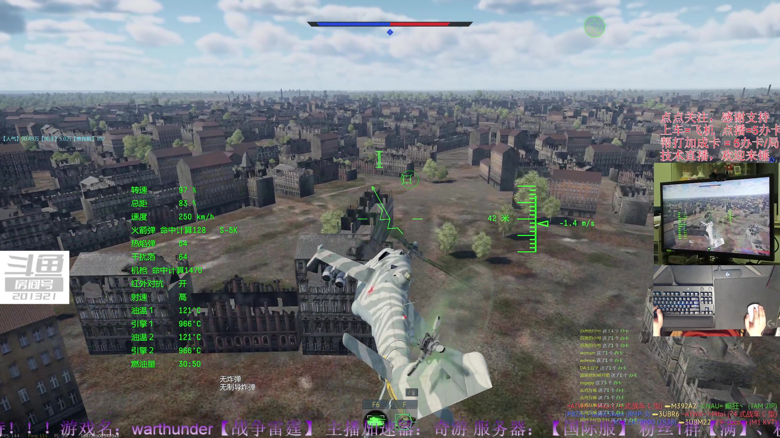 【2023-11-7 0点场】战争雷霆老铁:【战争雷霆】周年庆已启动！