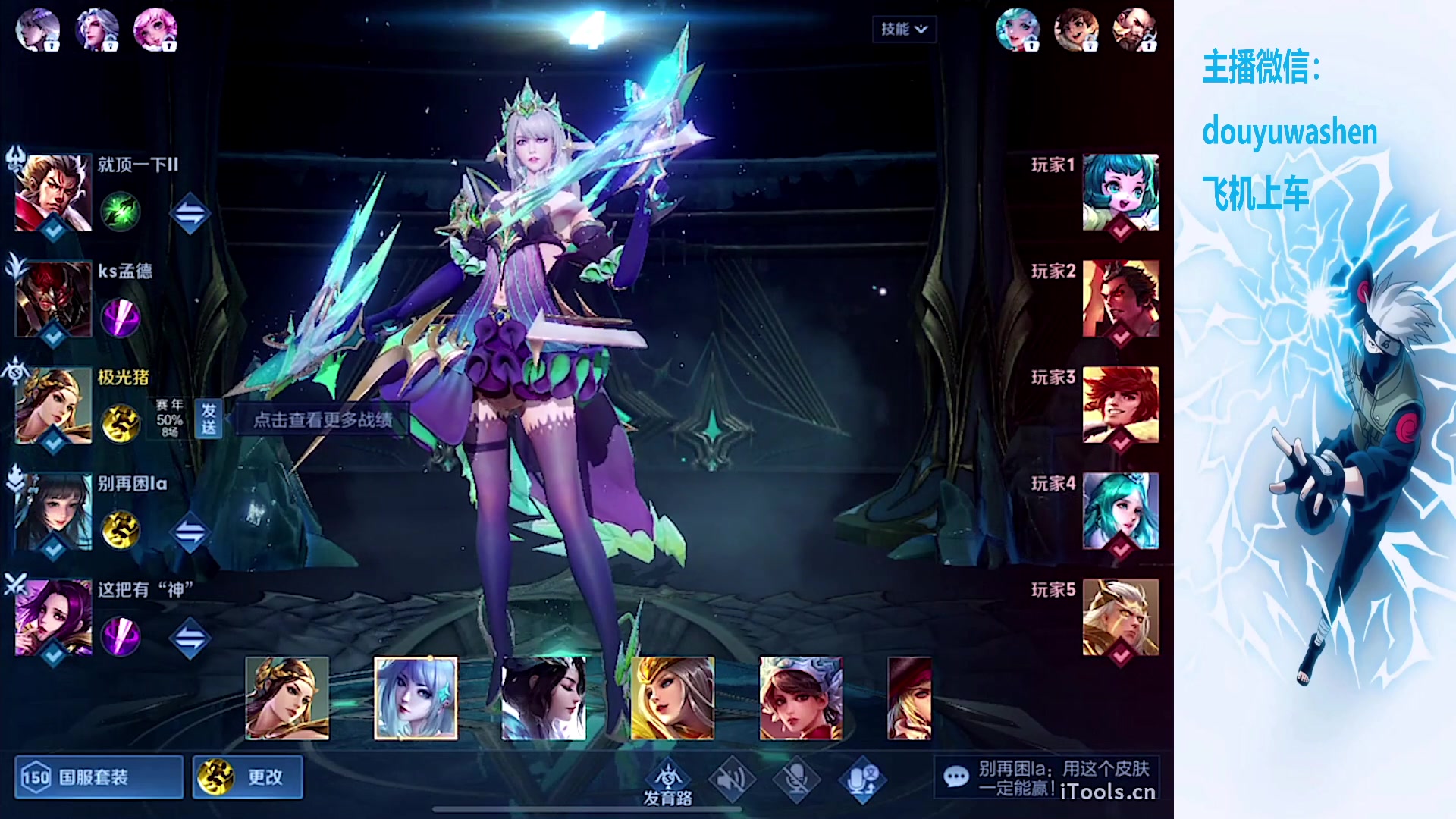 【2023-11-09 19点场】小小青蛙笑i：巅峰赛 全能王指哪打哪！