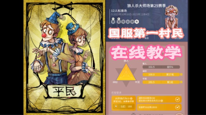 国服第一平民力破空刀局