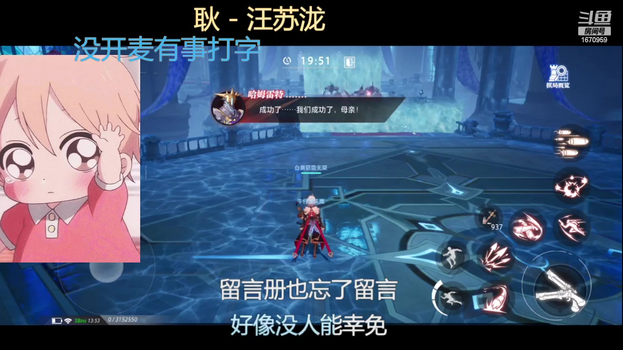 【2023-11-8 13点场】耍酷的大哥:不休息冲冲冲！