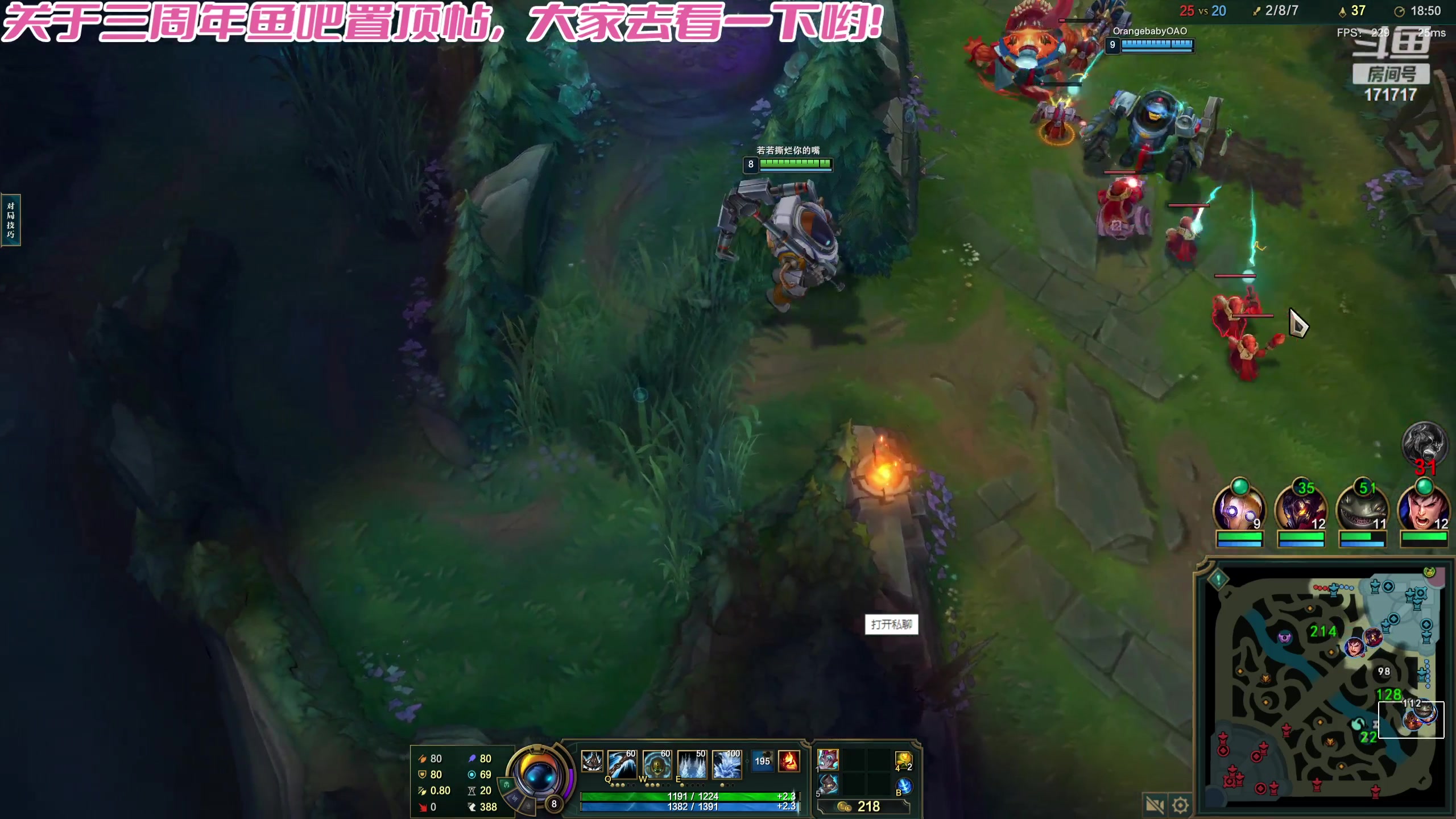 【2023-11-08 22点场】若若跑的贼快：公主七点左右开播～