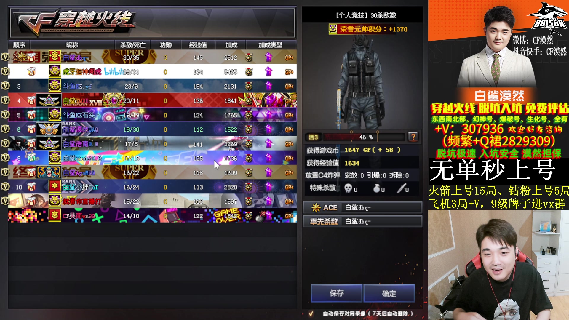 【2023-11-08 22点场】白鲨漠然Moran：重要与否，失去便知。